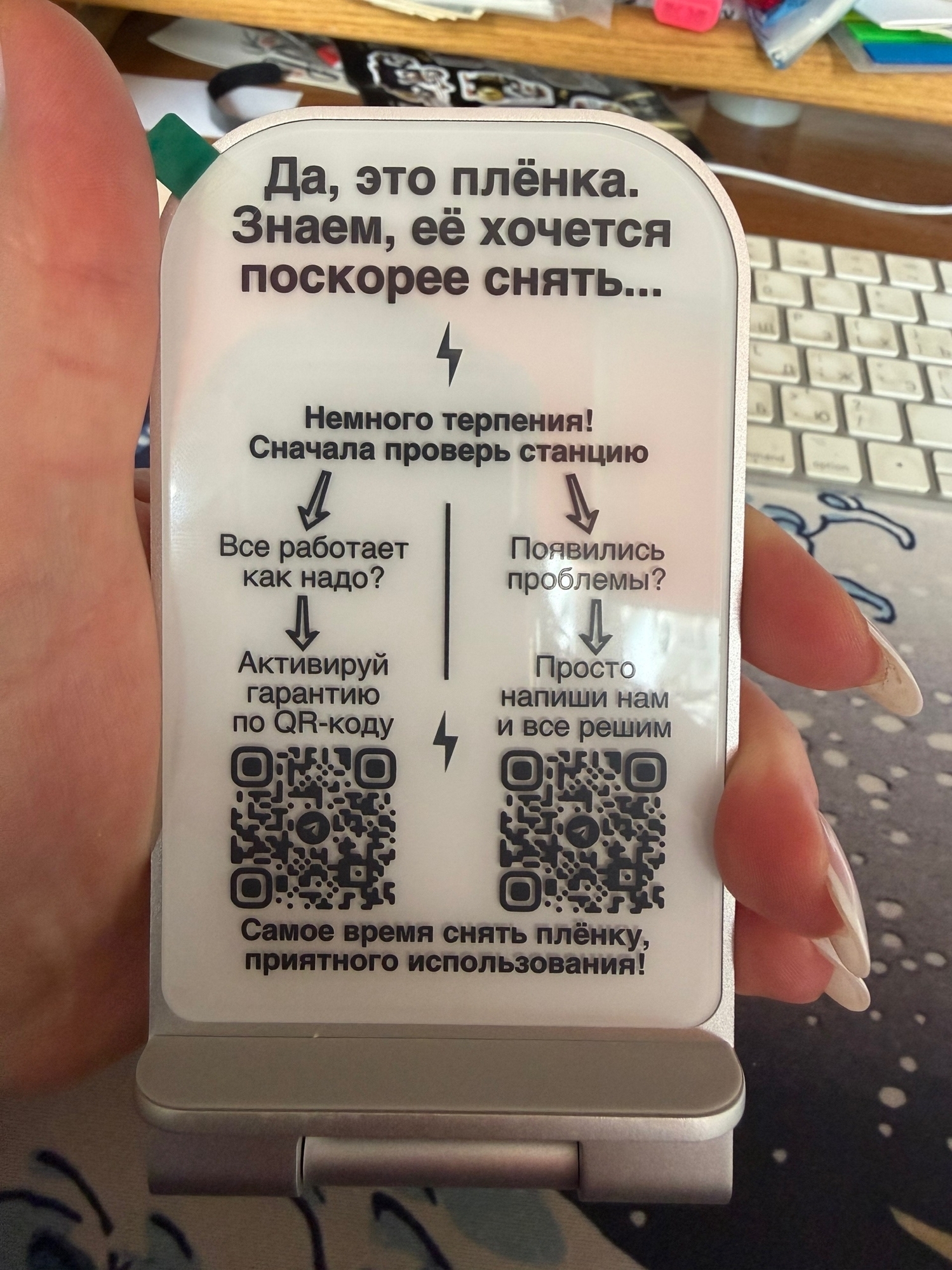 'Отзыв'