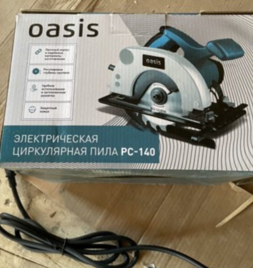 'Отзыв'