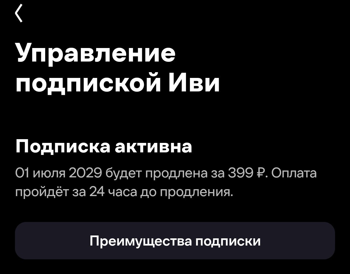 Отзыв