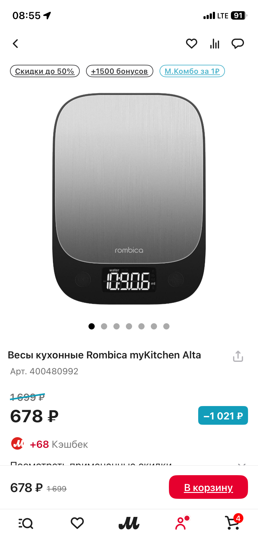 Фотография к отзыву