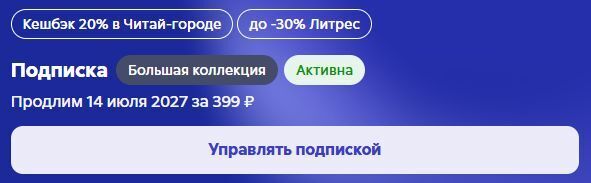 Фотография к отзыву