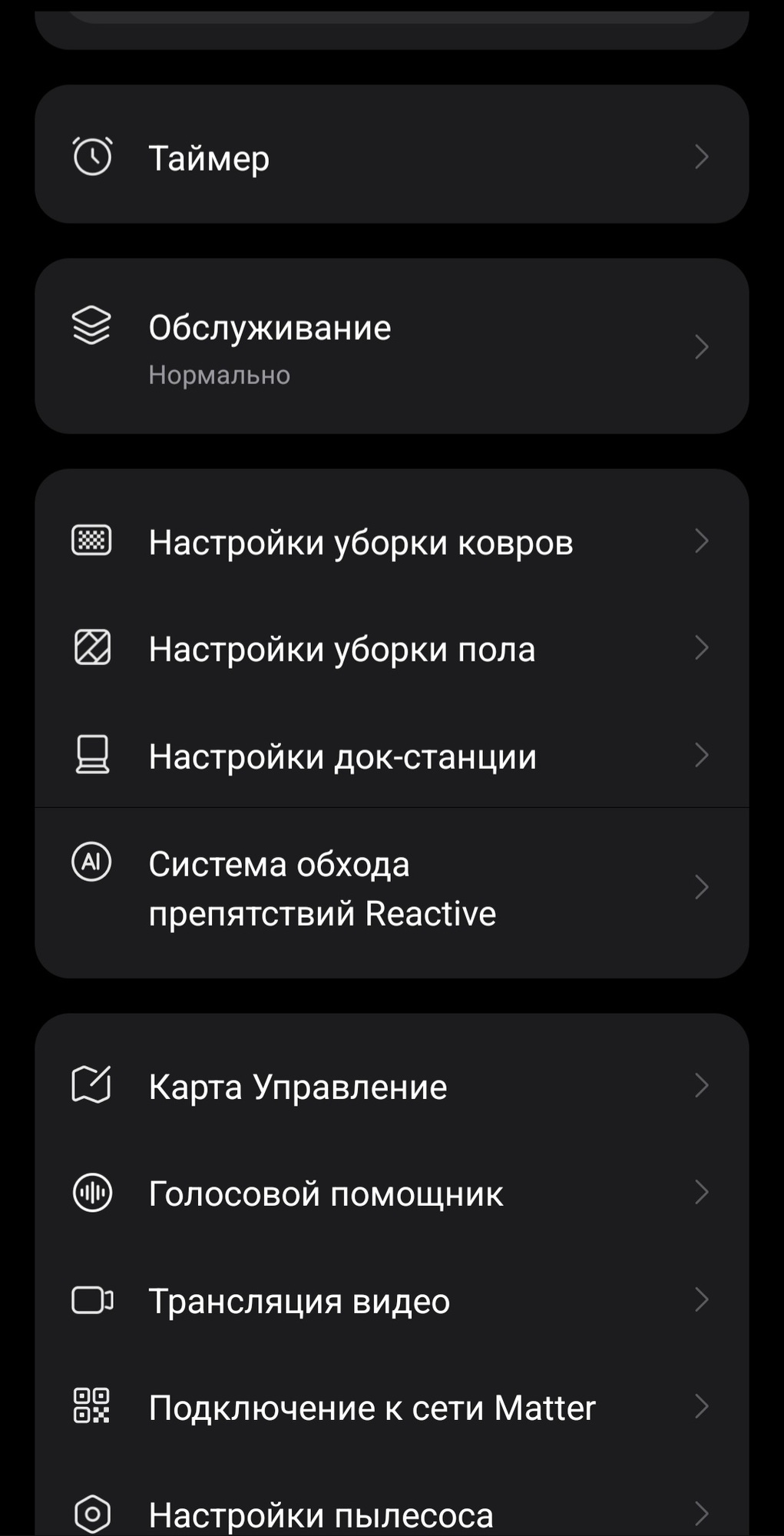 'Отзыв'