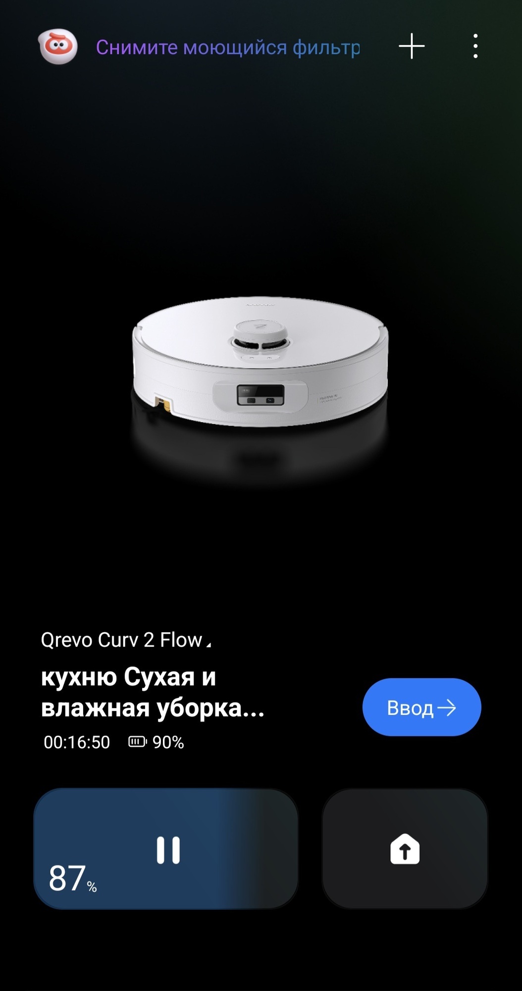 Фотография к отзыву