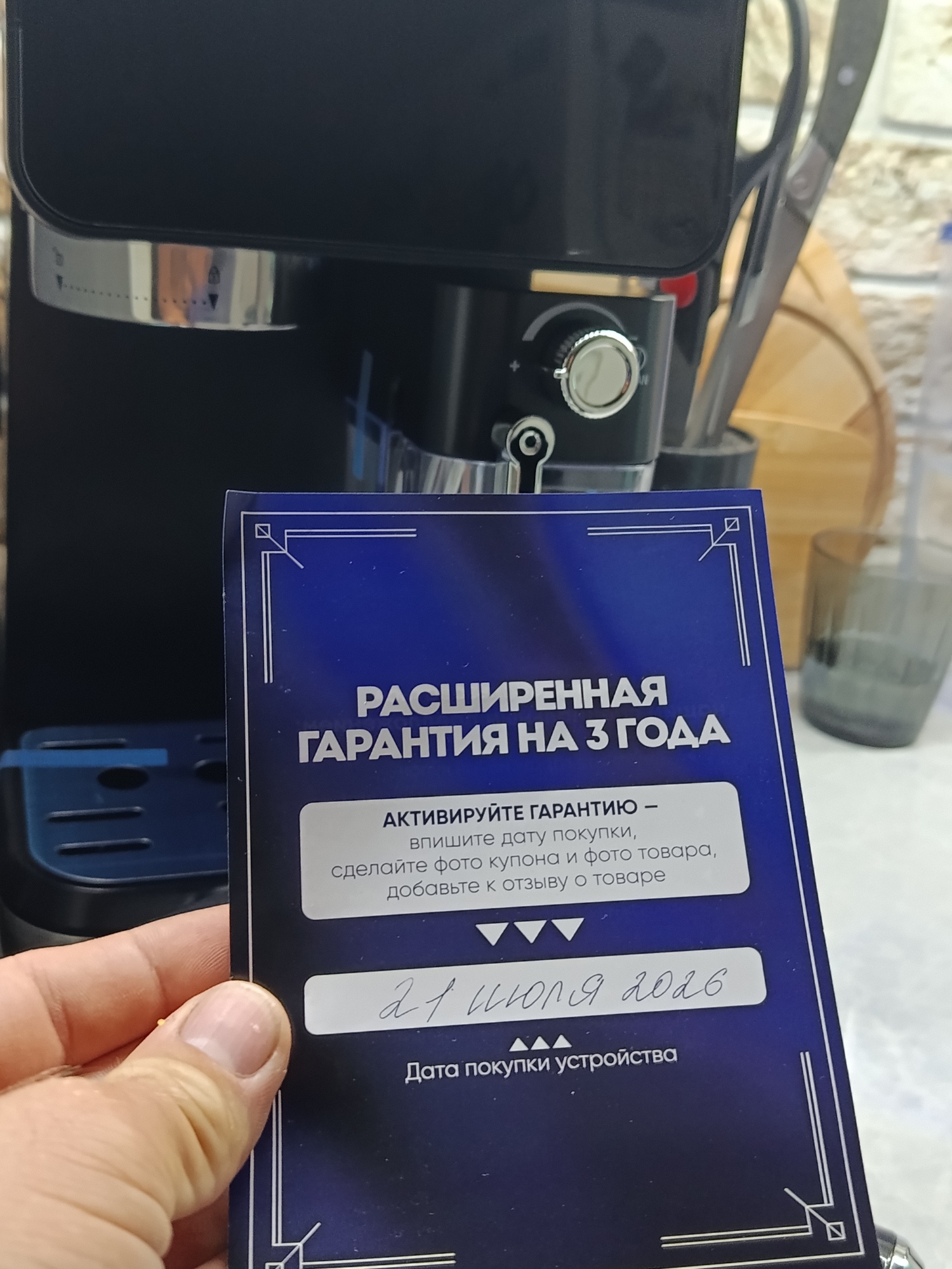Фотография к отзыву