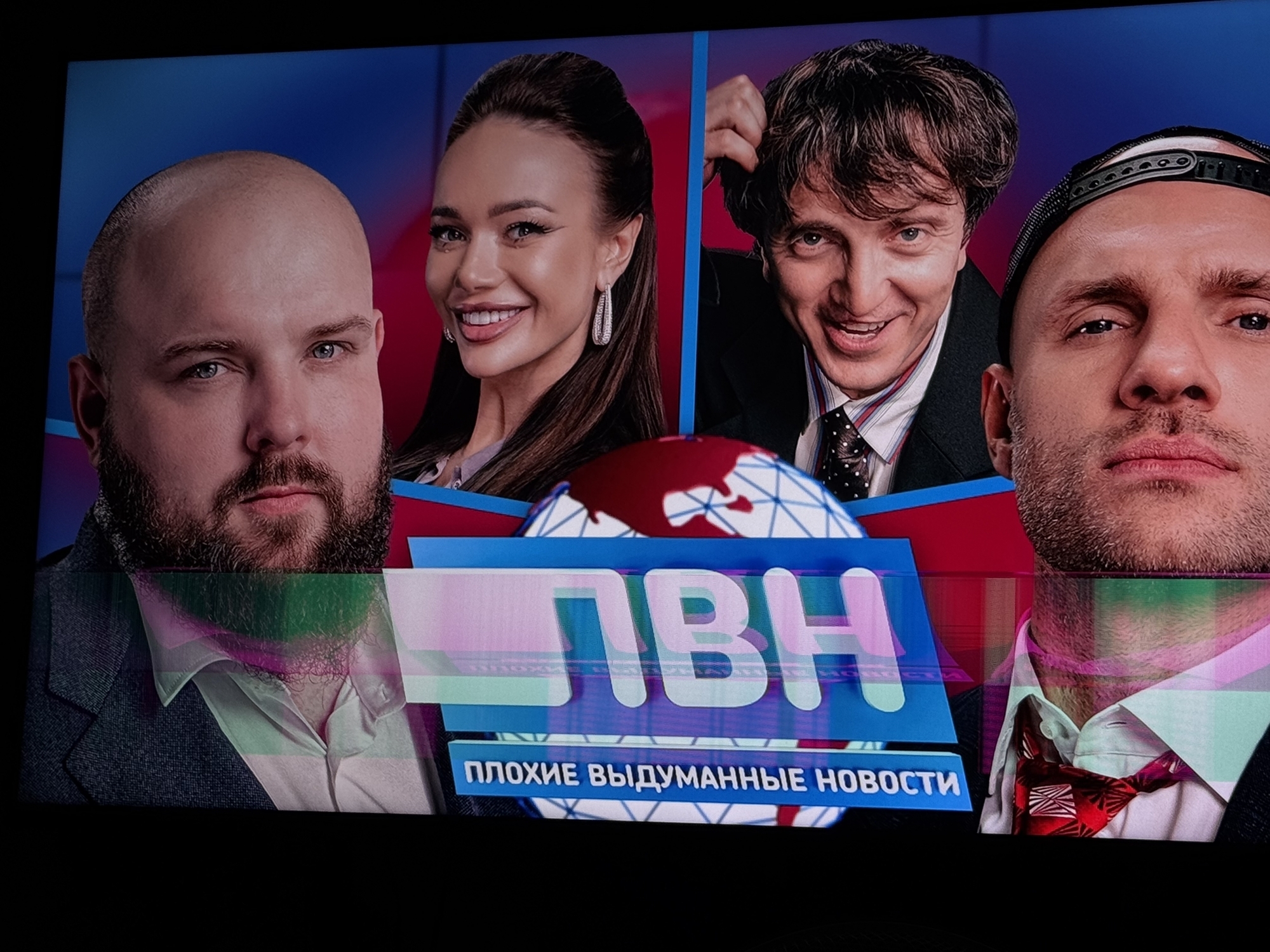Фотография к отзыву