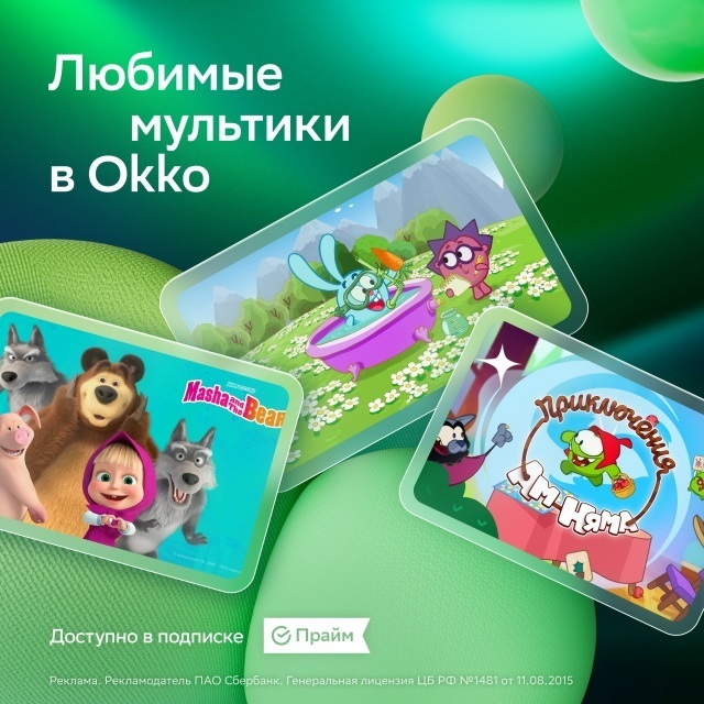 Фотография к отзыву