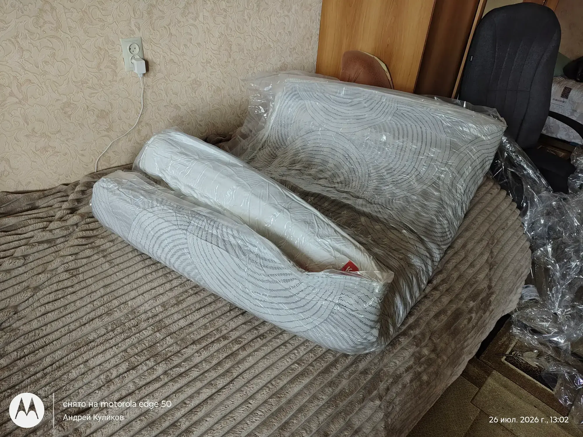 'Отзыв'