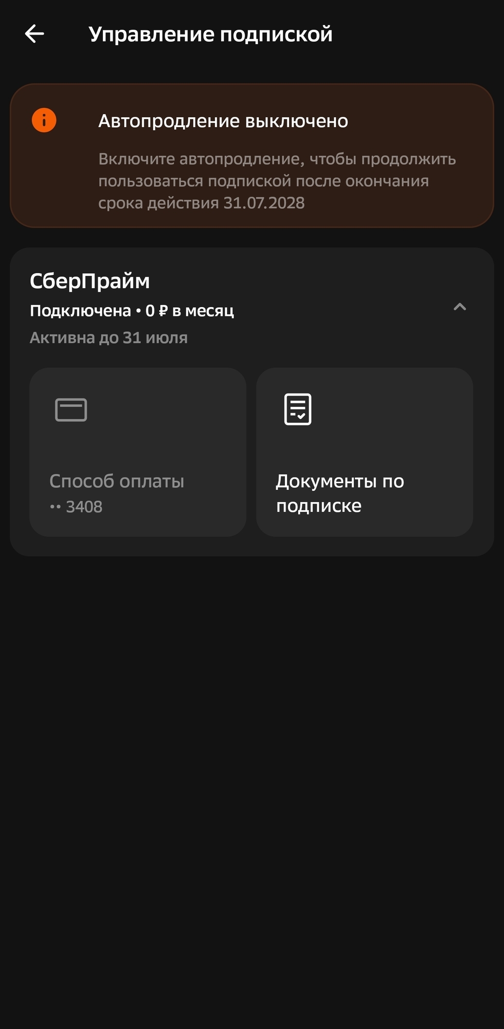 Фотография к отзыву