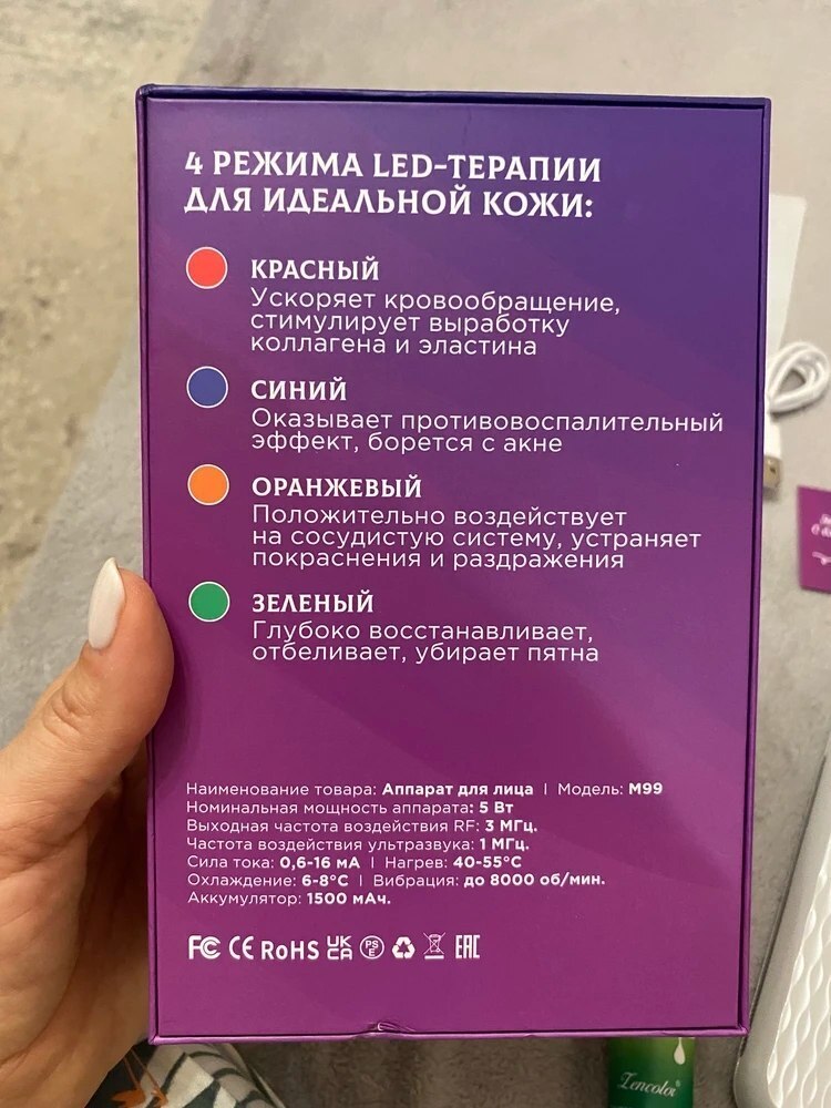 Фотография к отзыву