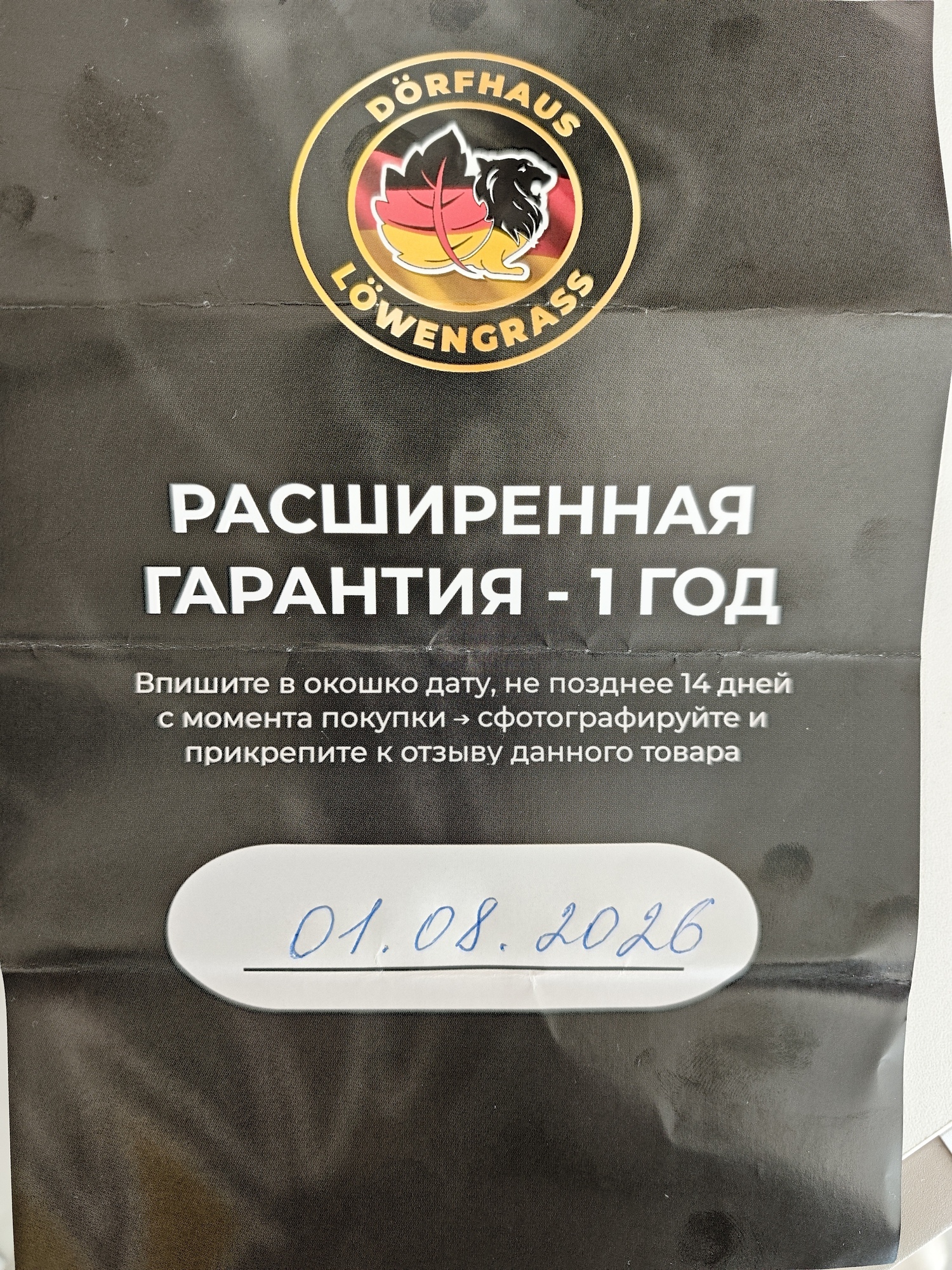 Фотография к отзыву