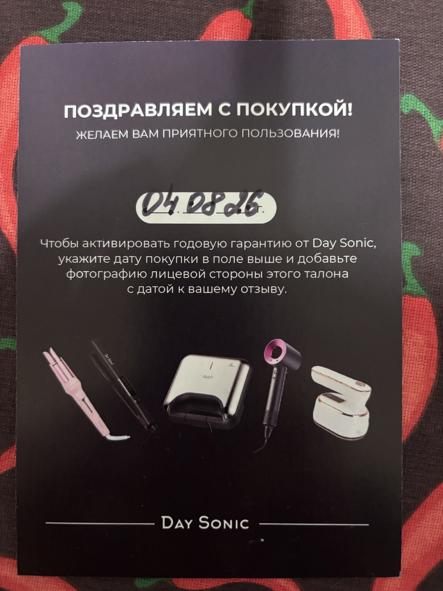 Фотография к отзыву