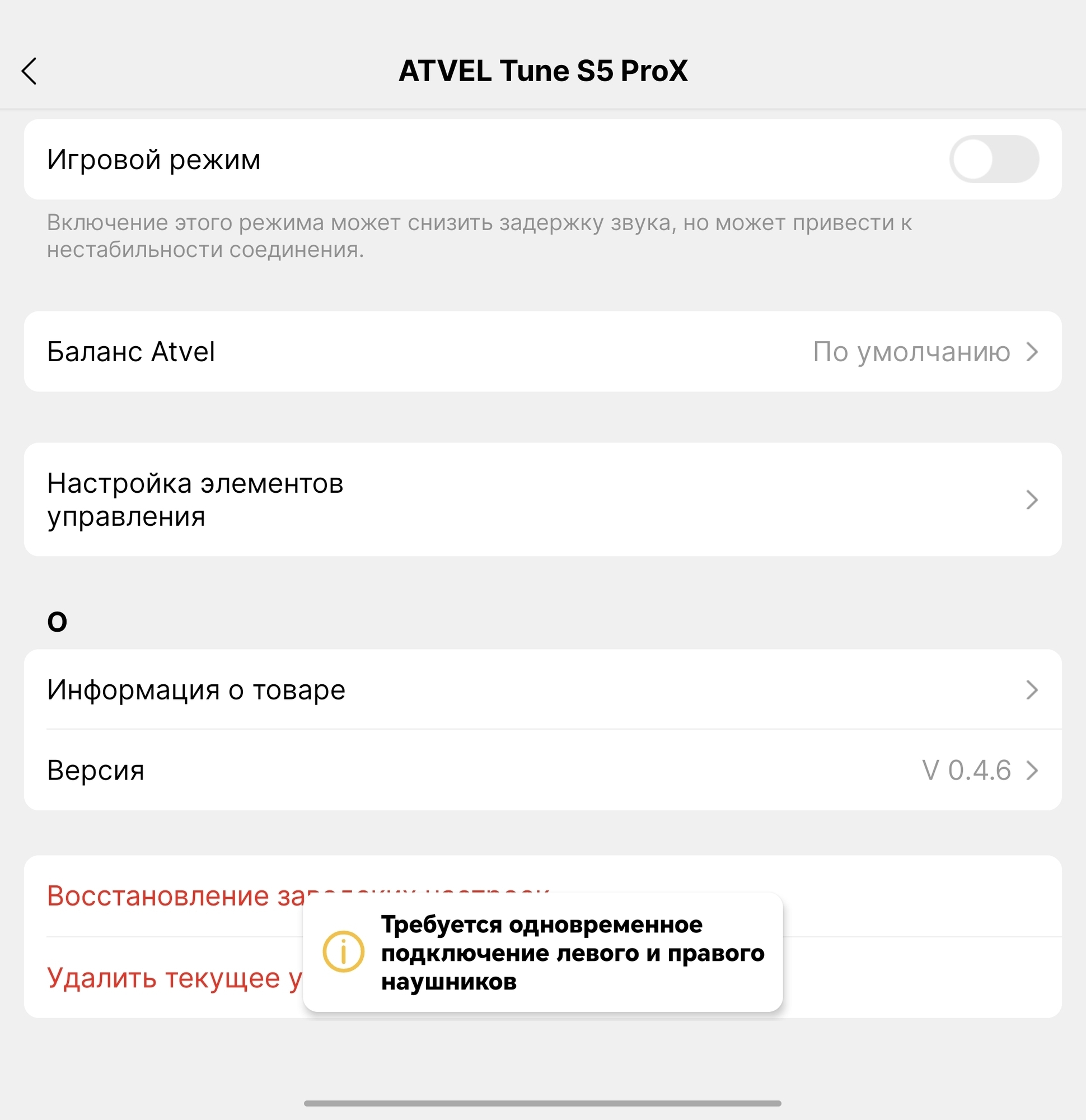 'Отзыв'