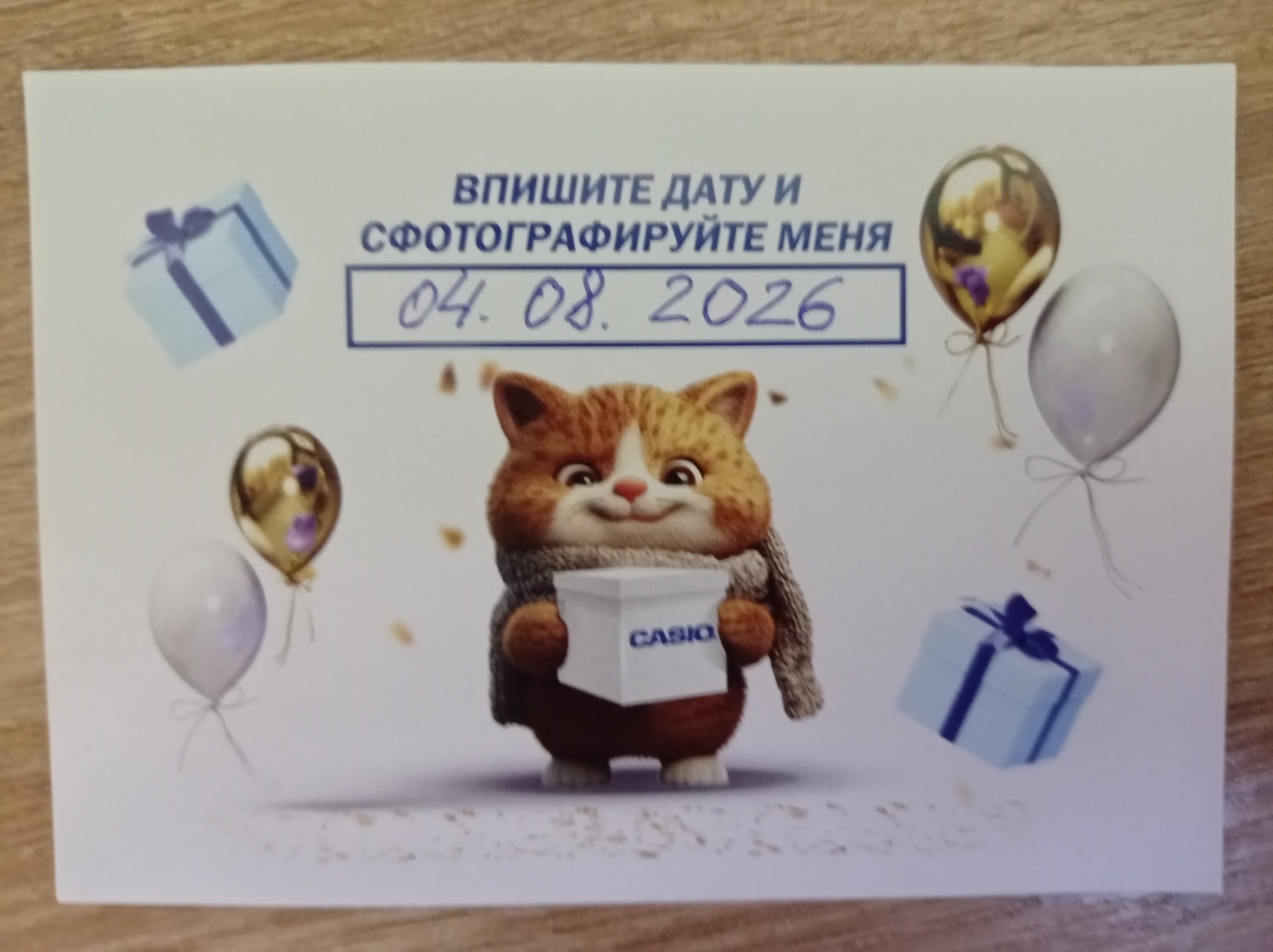 Фотография к отзыву