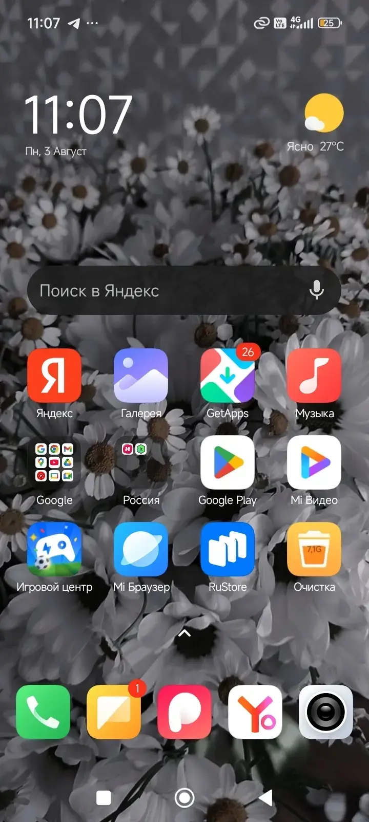Фотография к отзыву