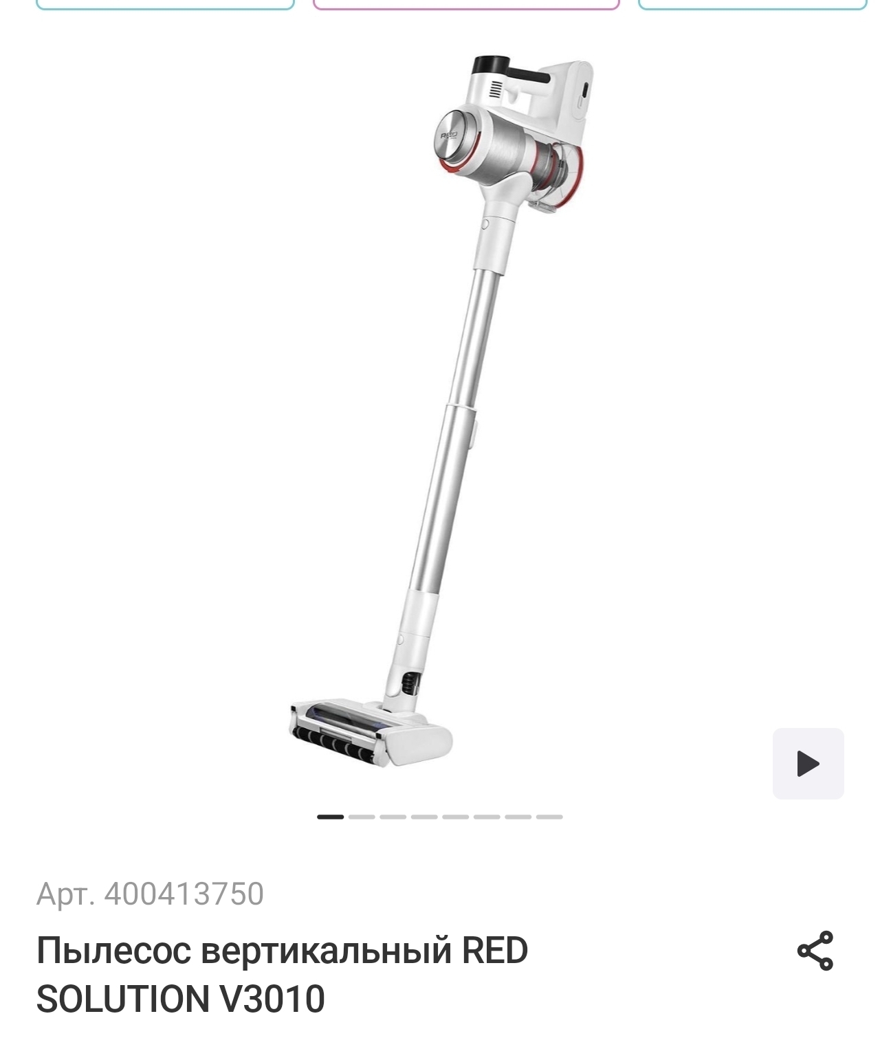 Отзыв