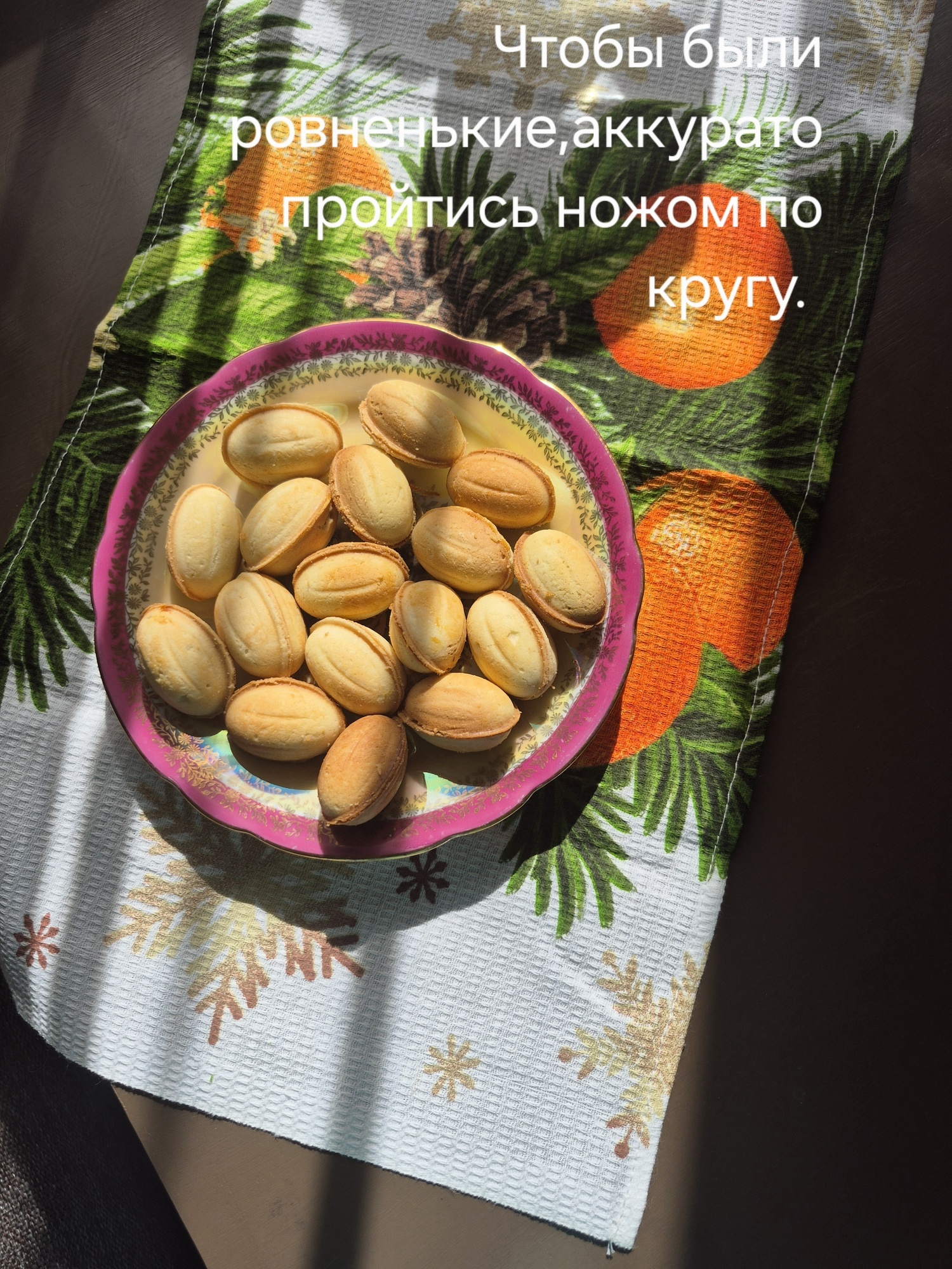 'Отзыв'
