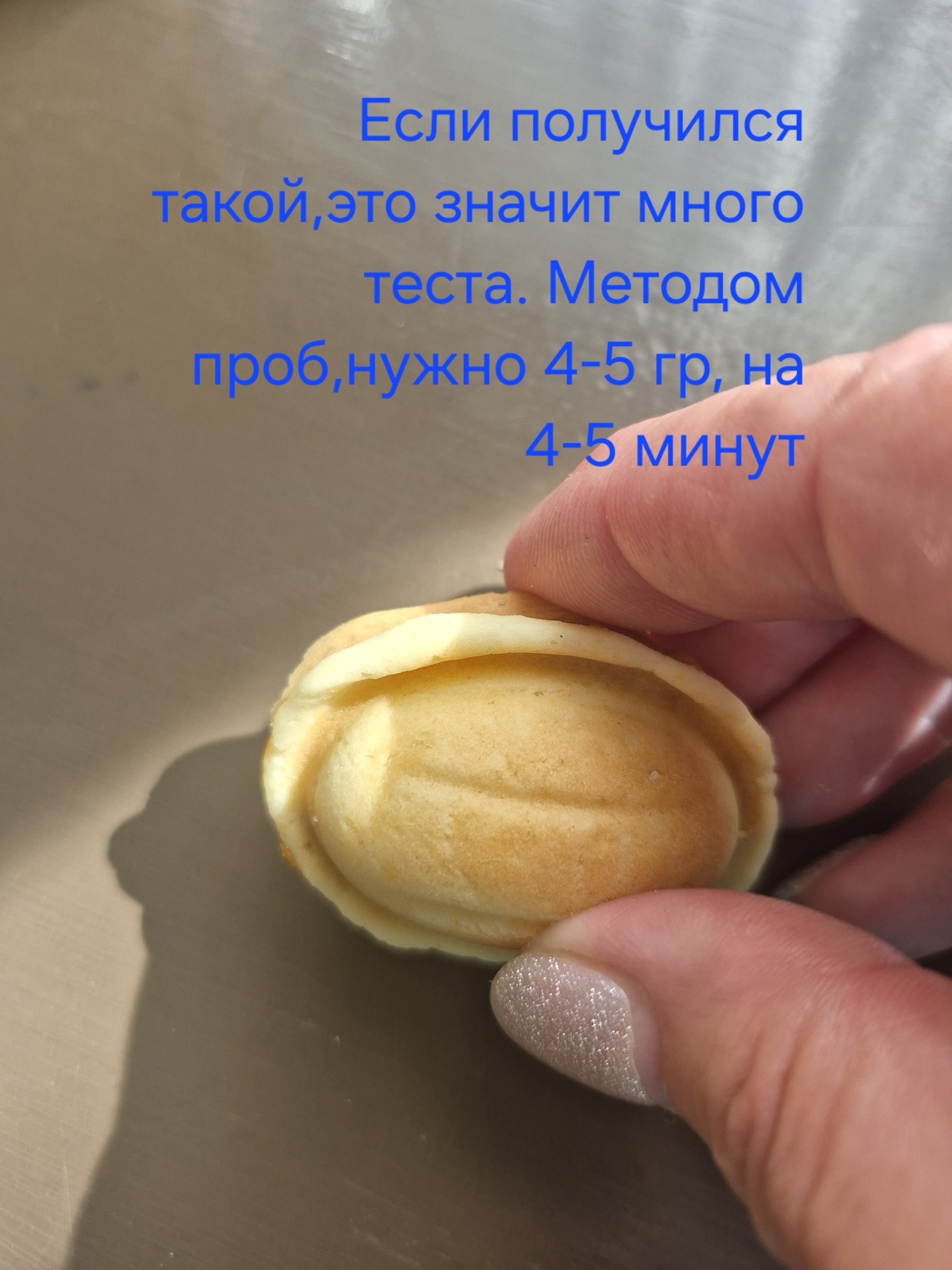 'Отзыв'