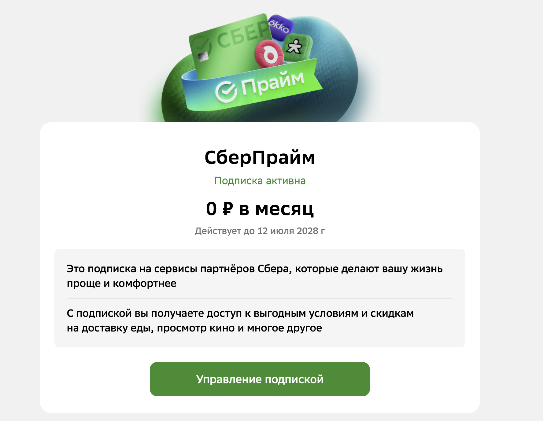 Фотография к отзыву