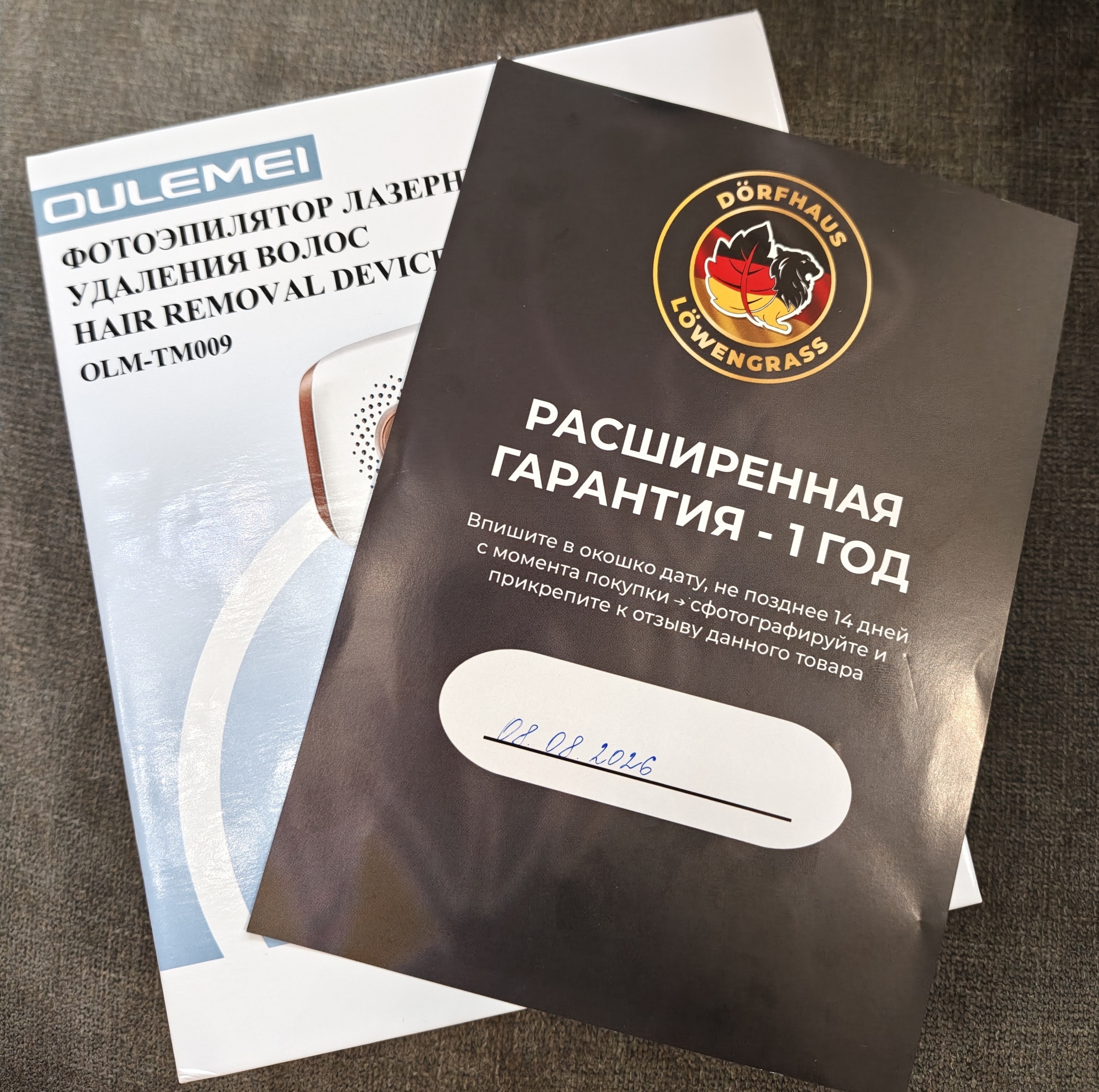 Фотография к отзыву
