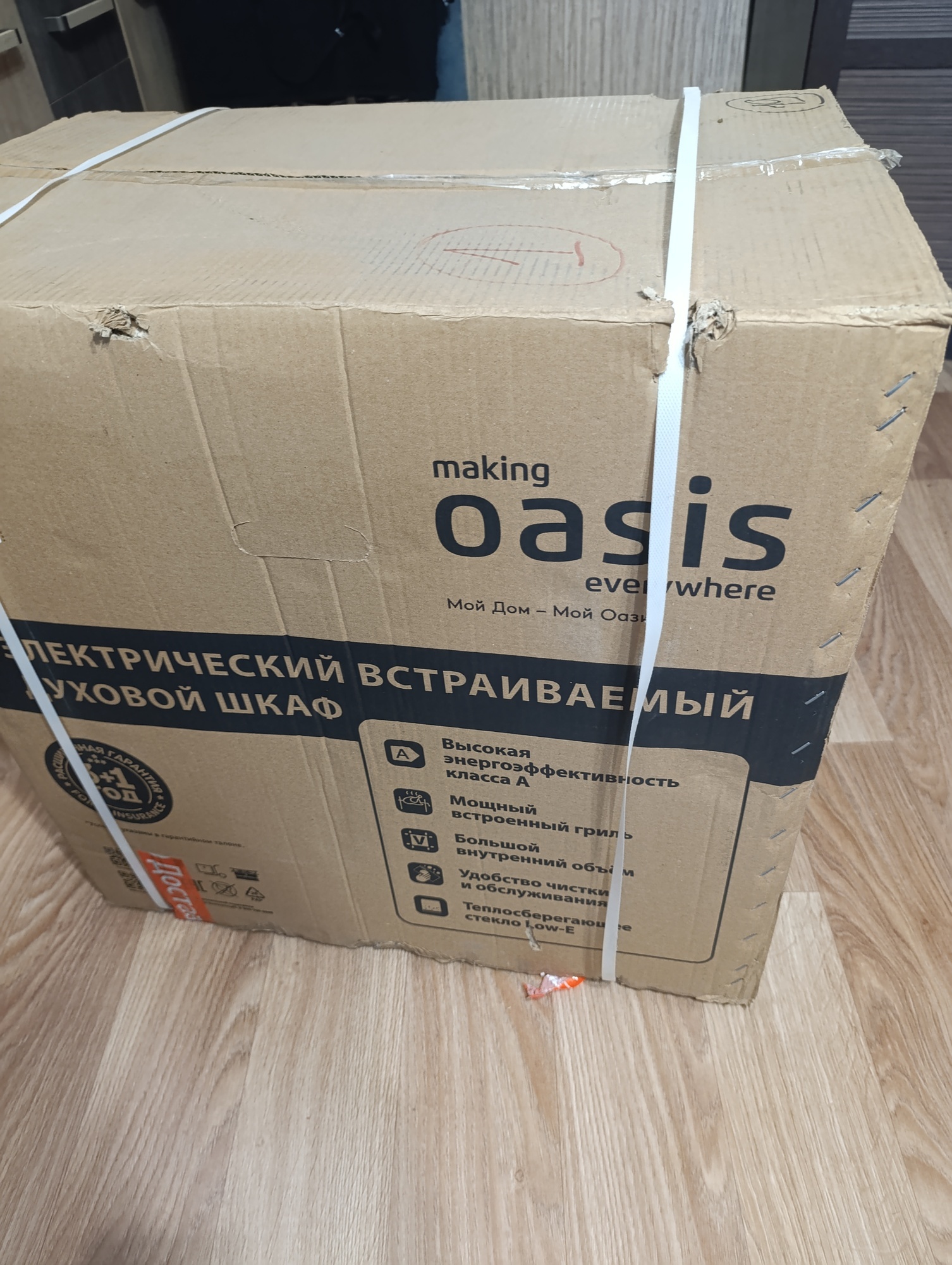 'Отзыв'