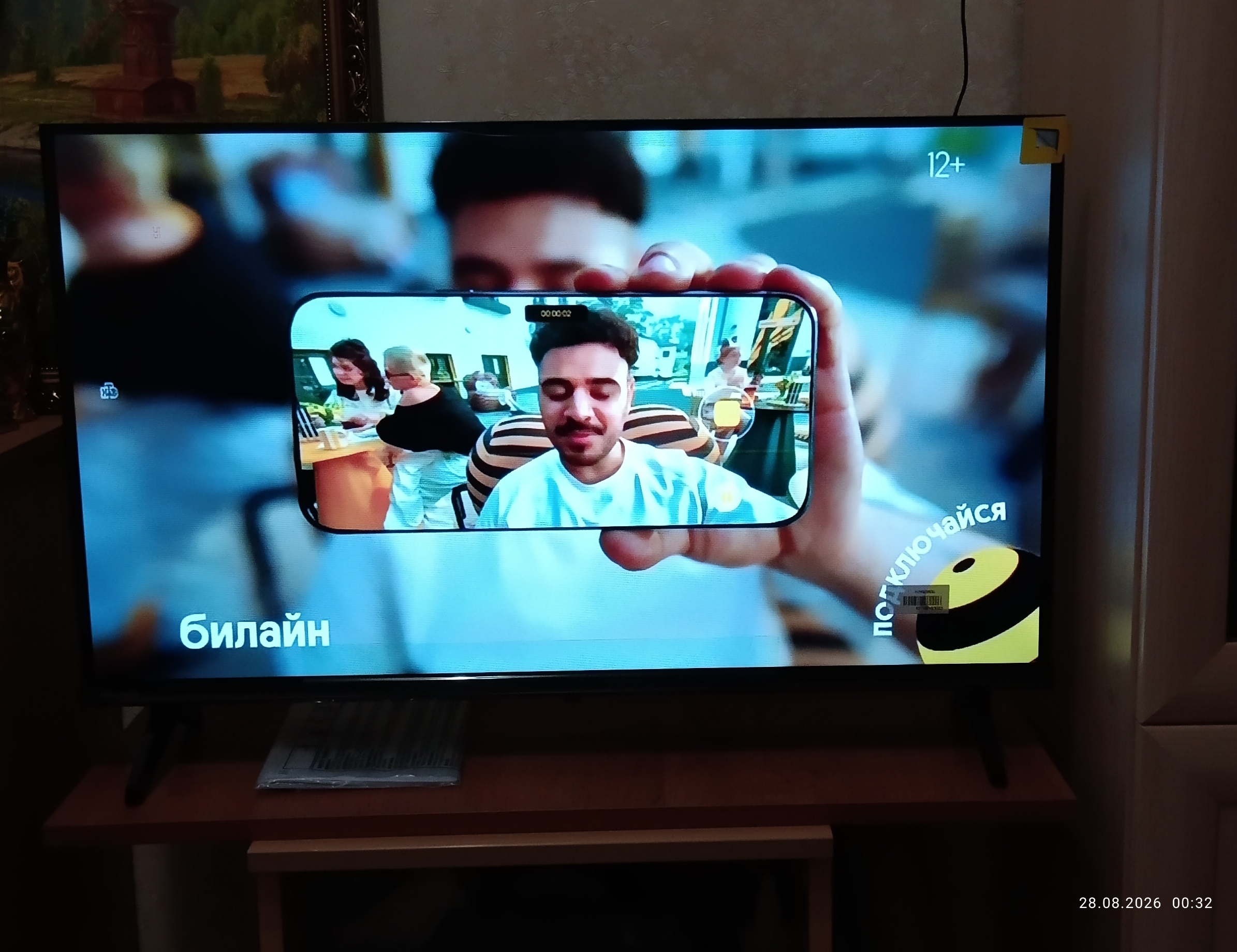 'Отзыв'