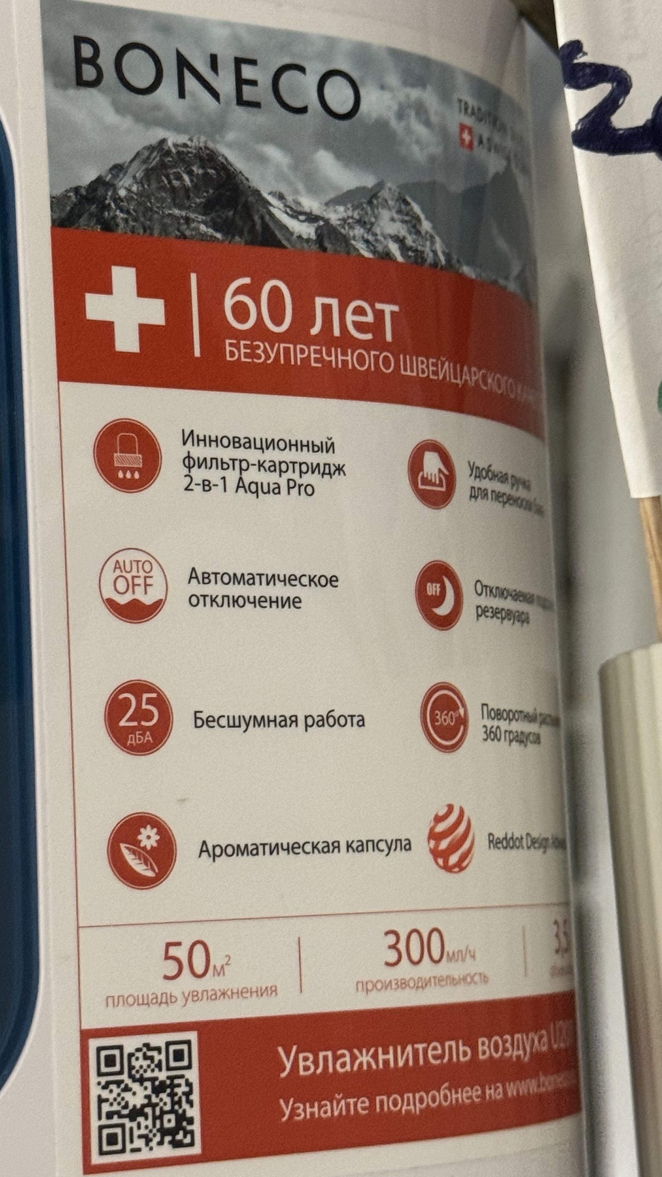 Фотография к отзыву