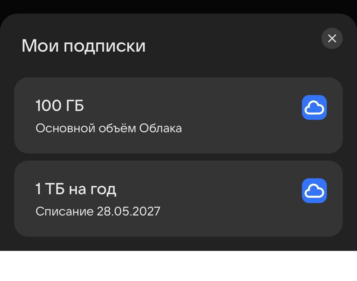 Фотография к отзыву