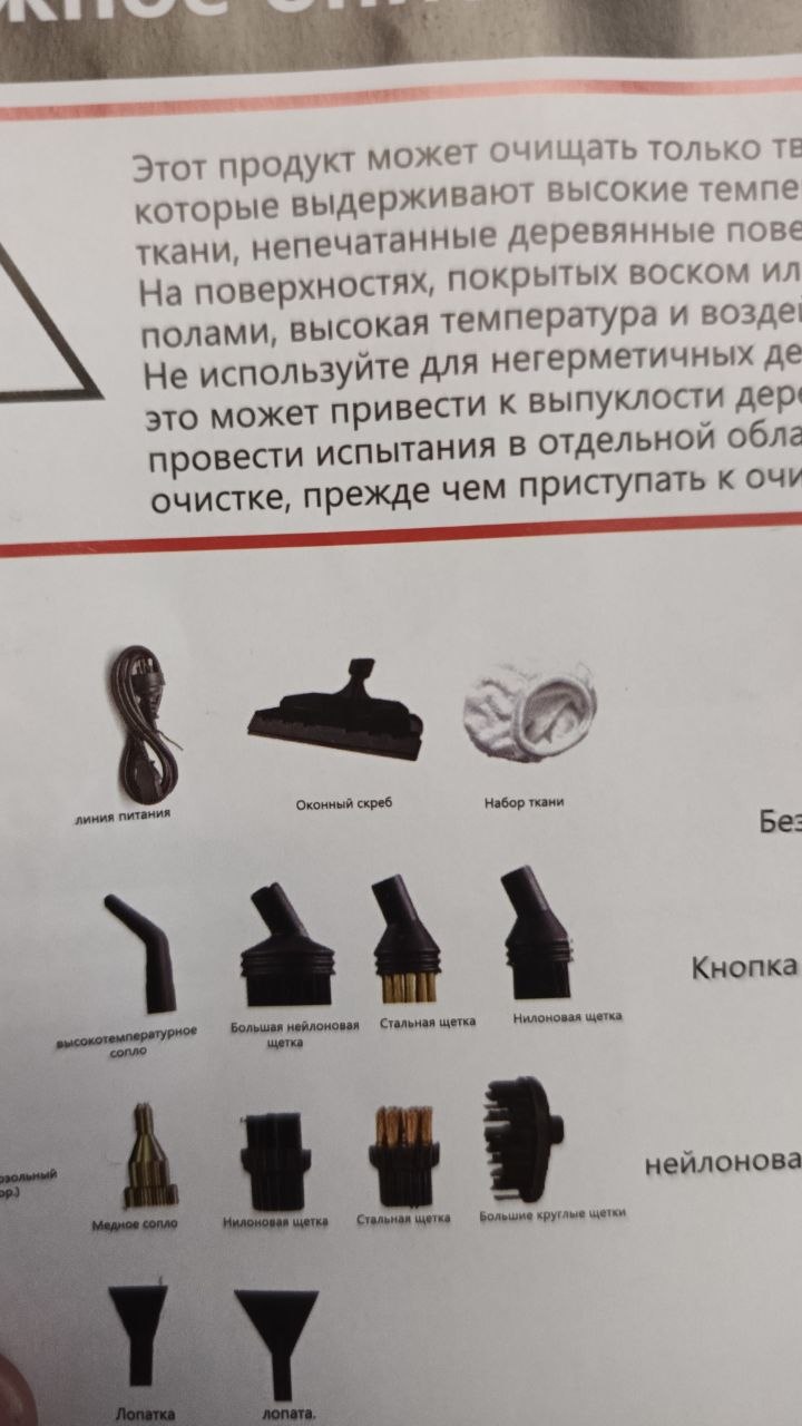 Фотография к отзыву