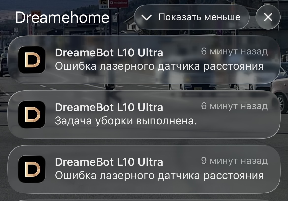 'Отзыв'