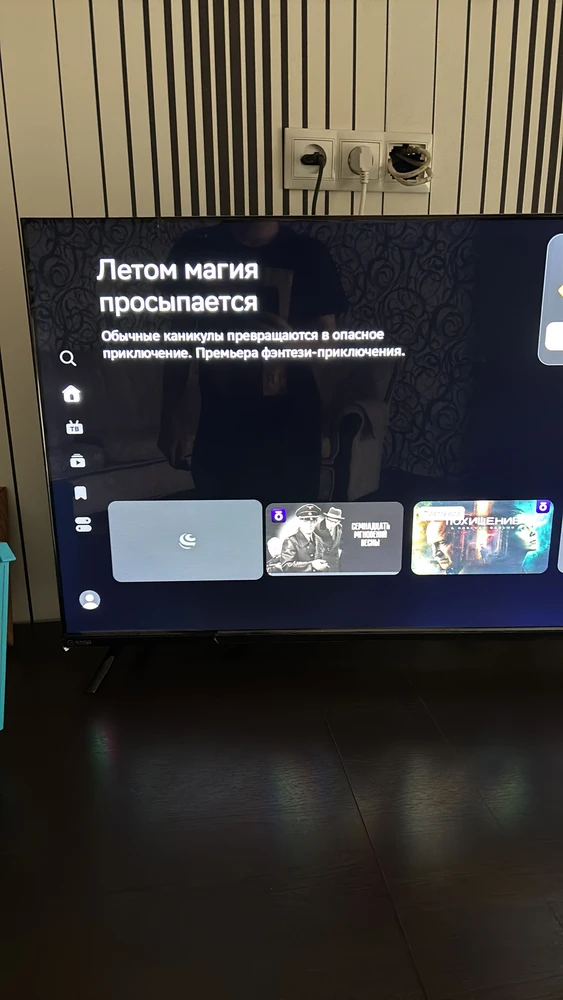 'Отзыв'