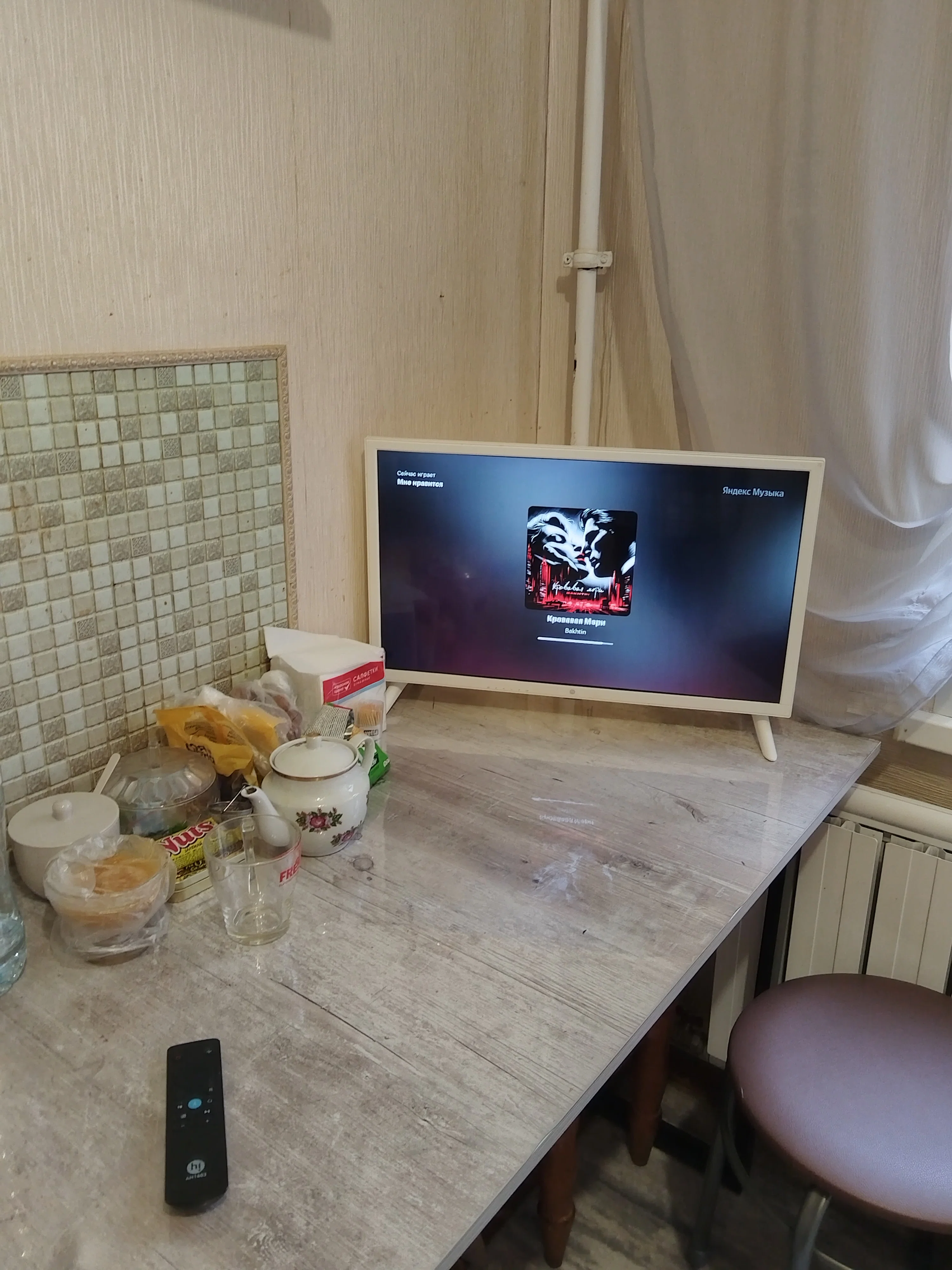 'Отзыв'