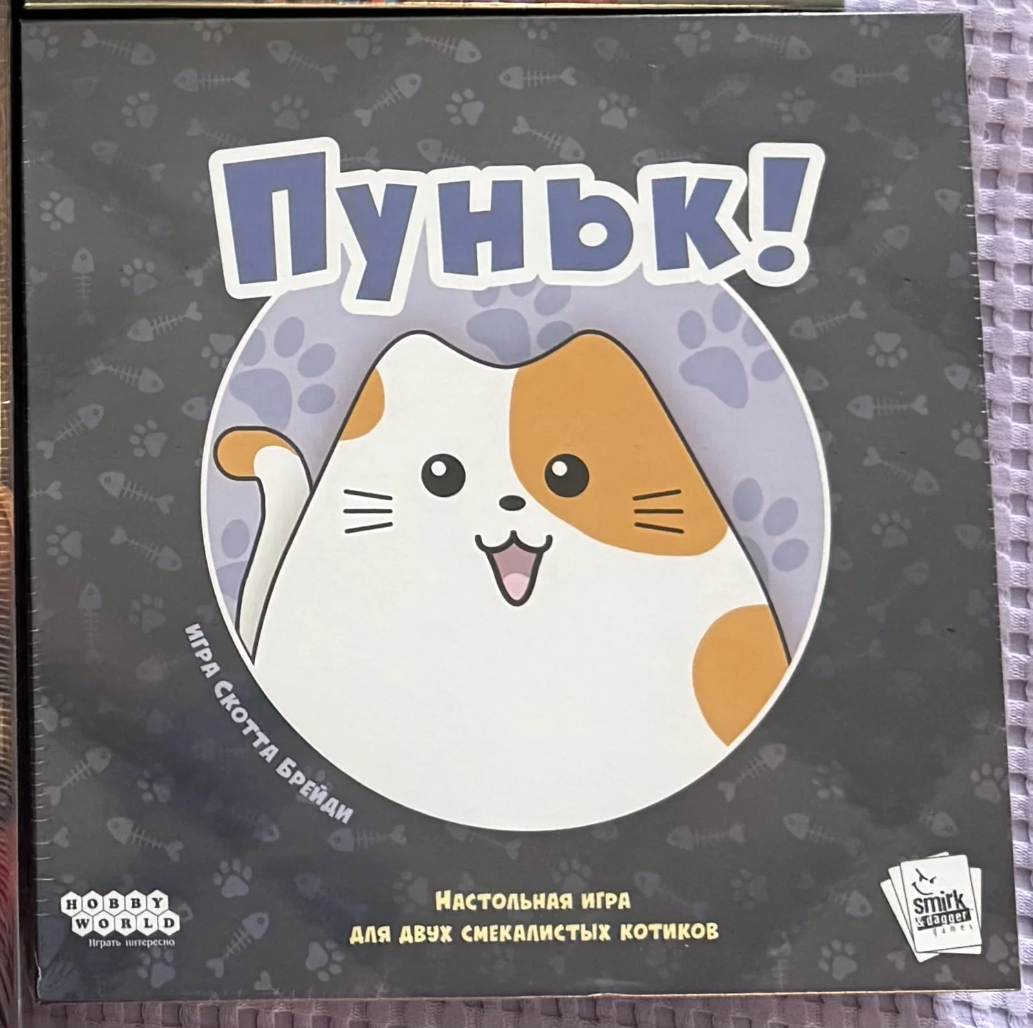 'Отзыв'