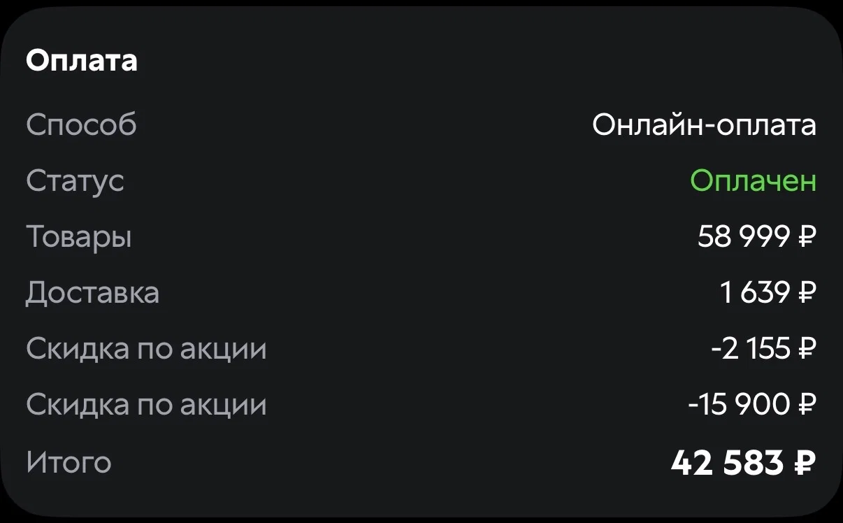 Фотография к отзыву