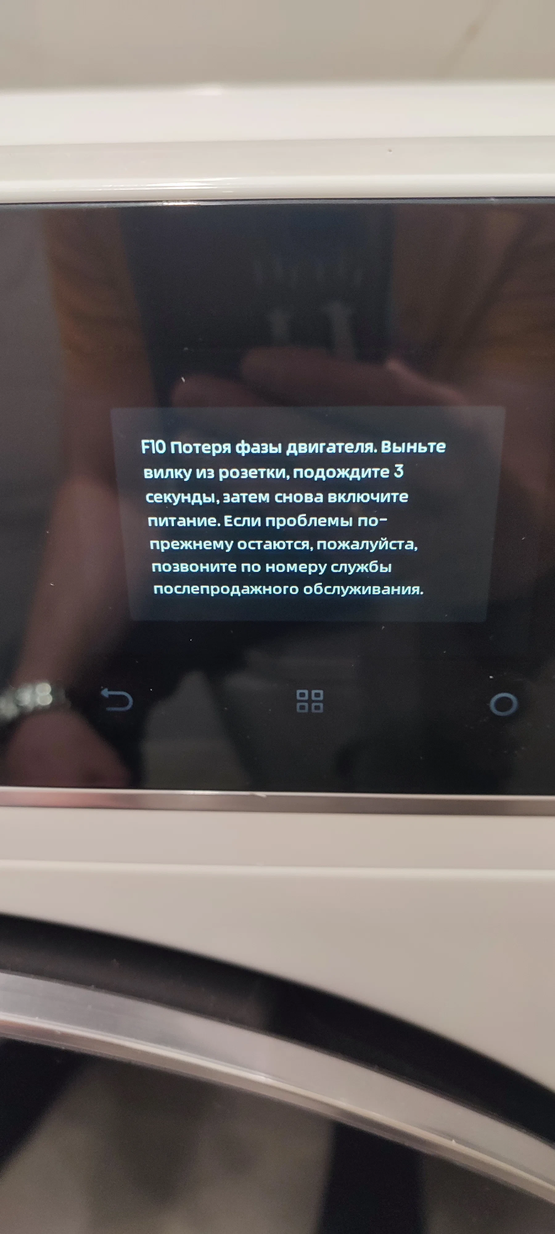 Фотография к отзыву