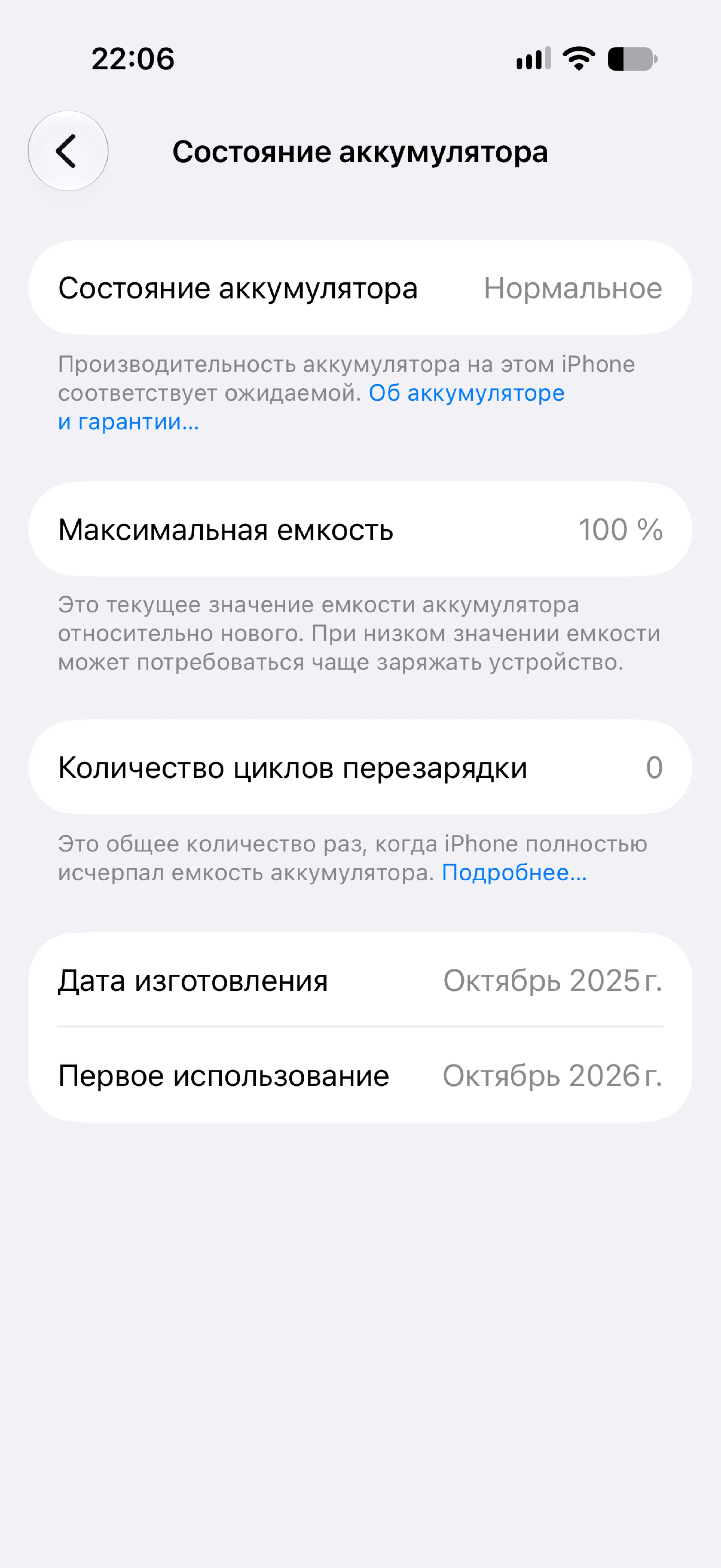 Фотография к отзыву