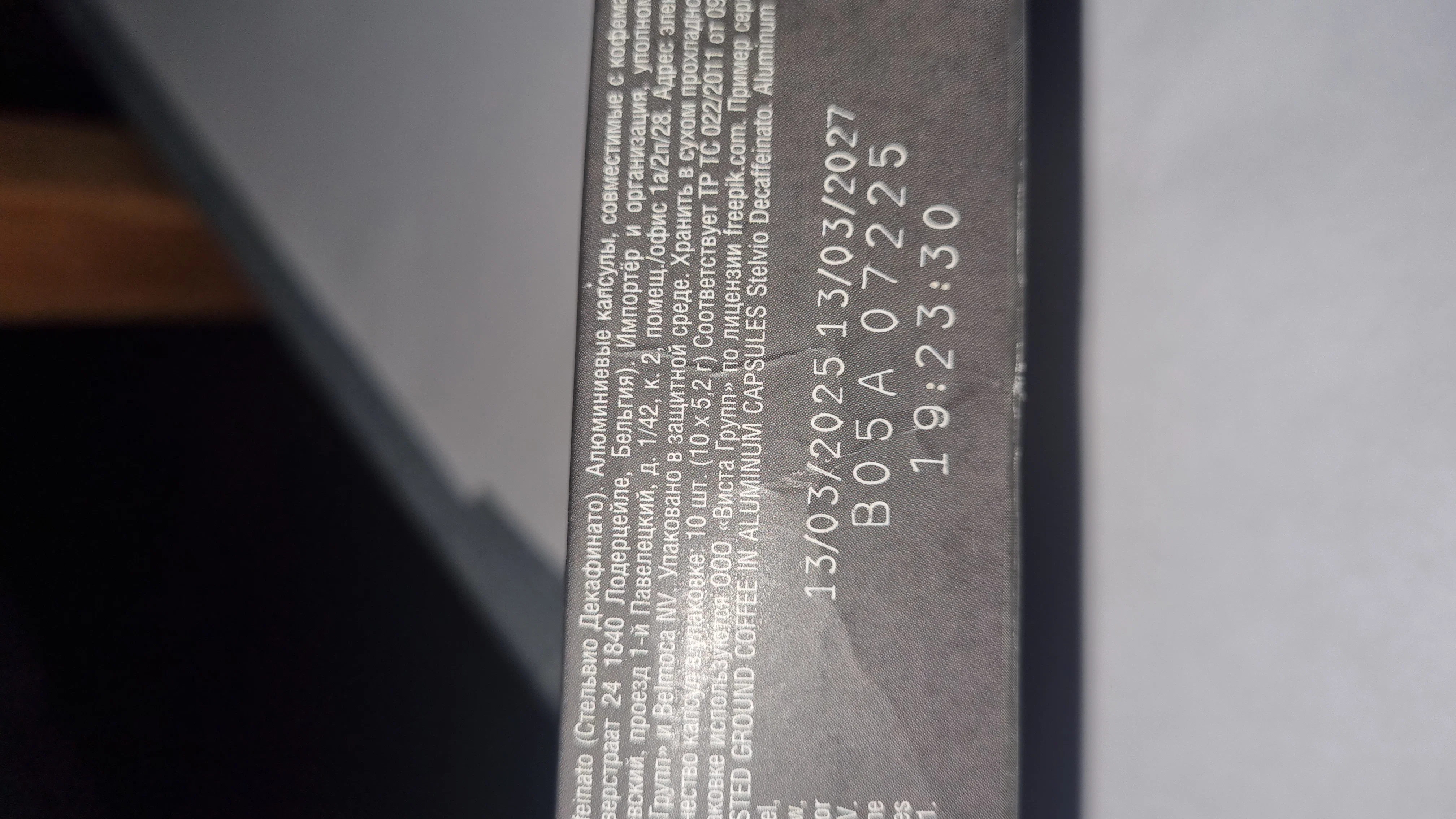 'Отзыв'