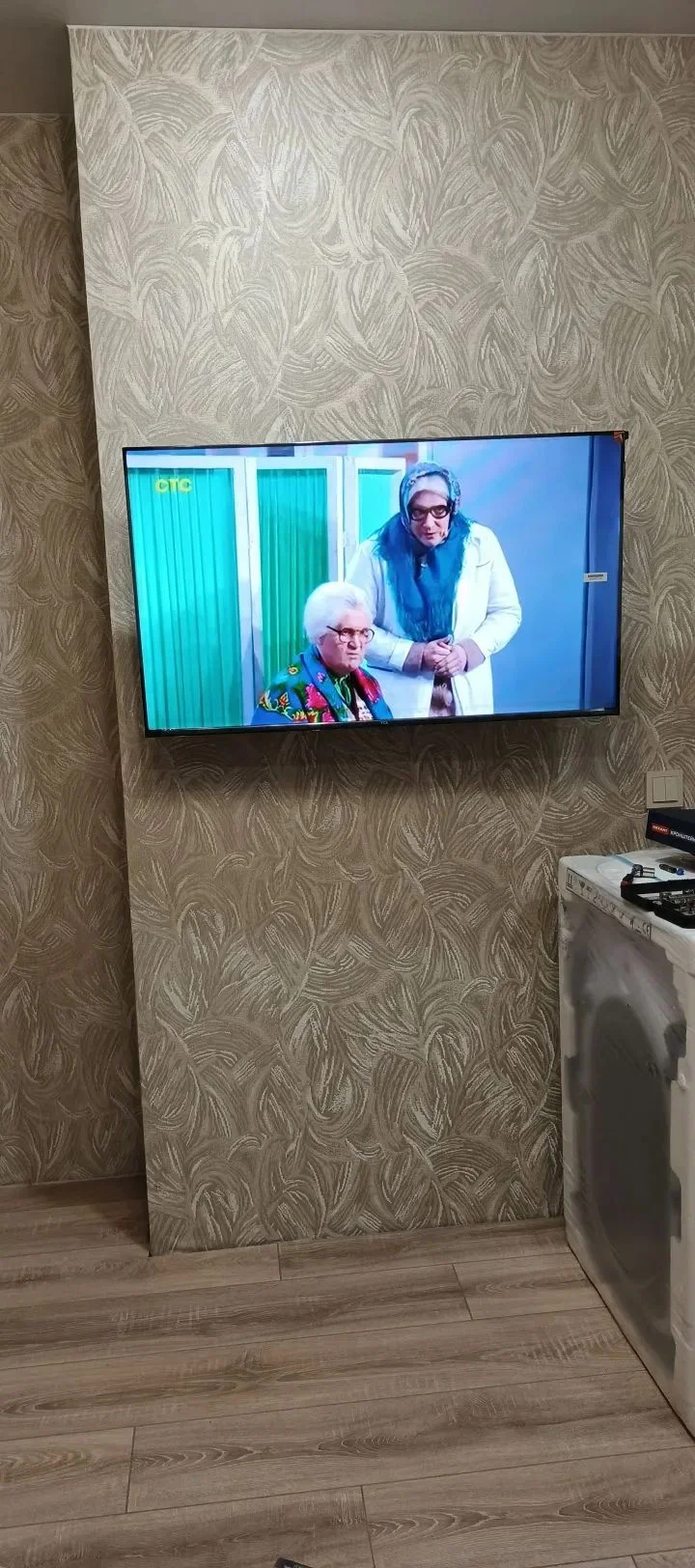 'Отзыв'