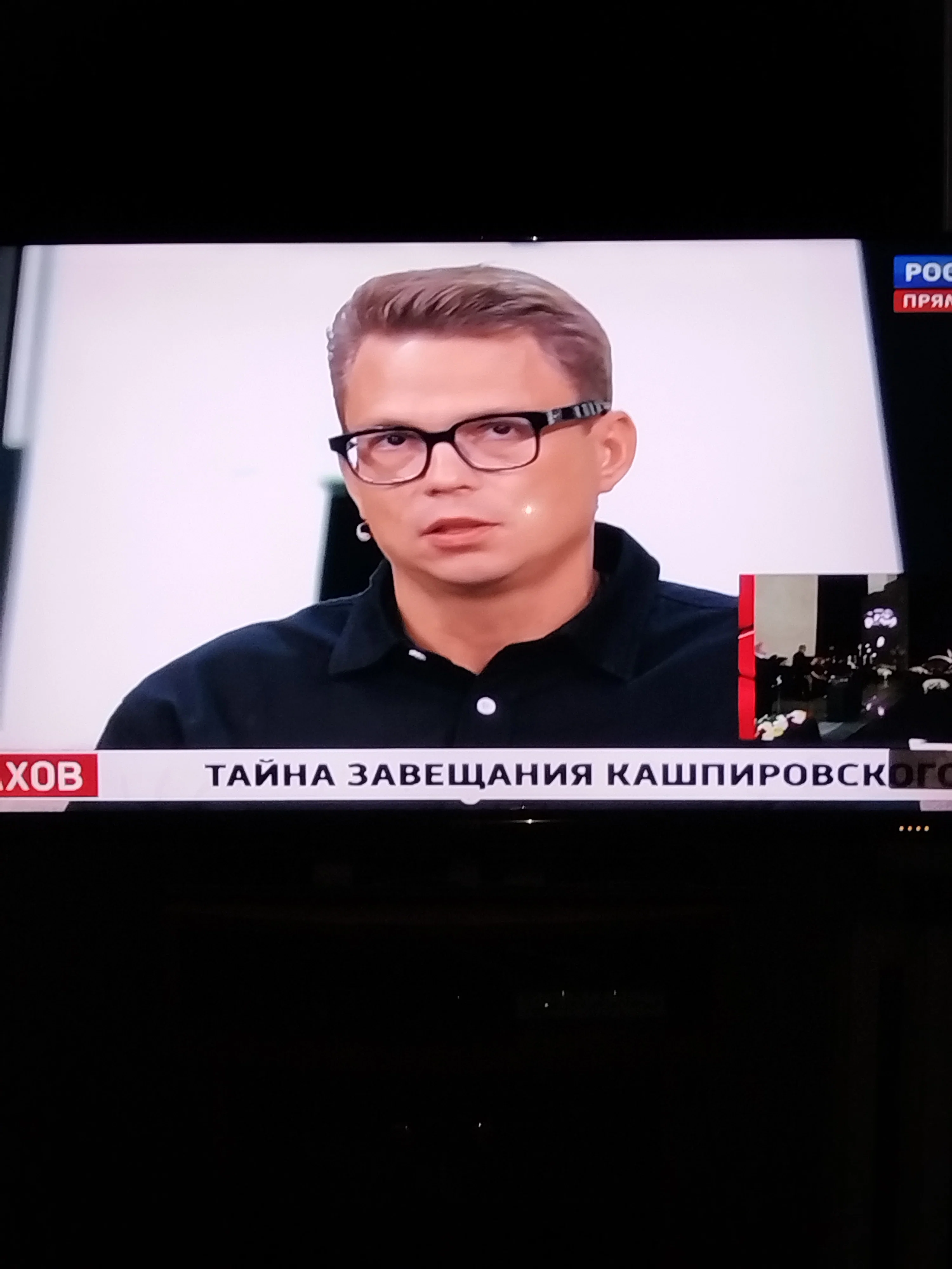 Фотография к отзыву