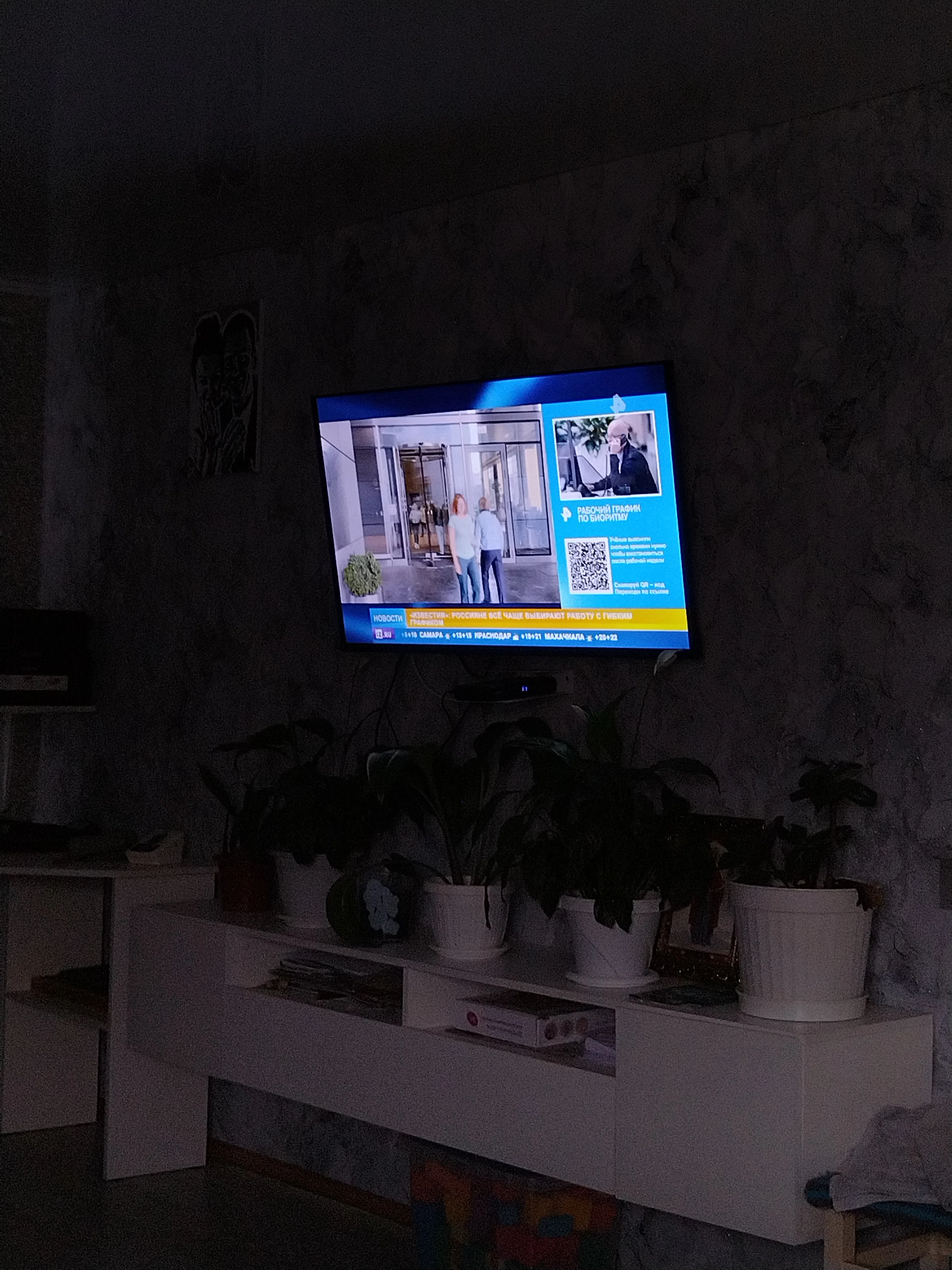 'Отзыв'
