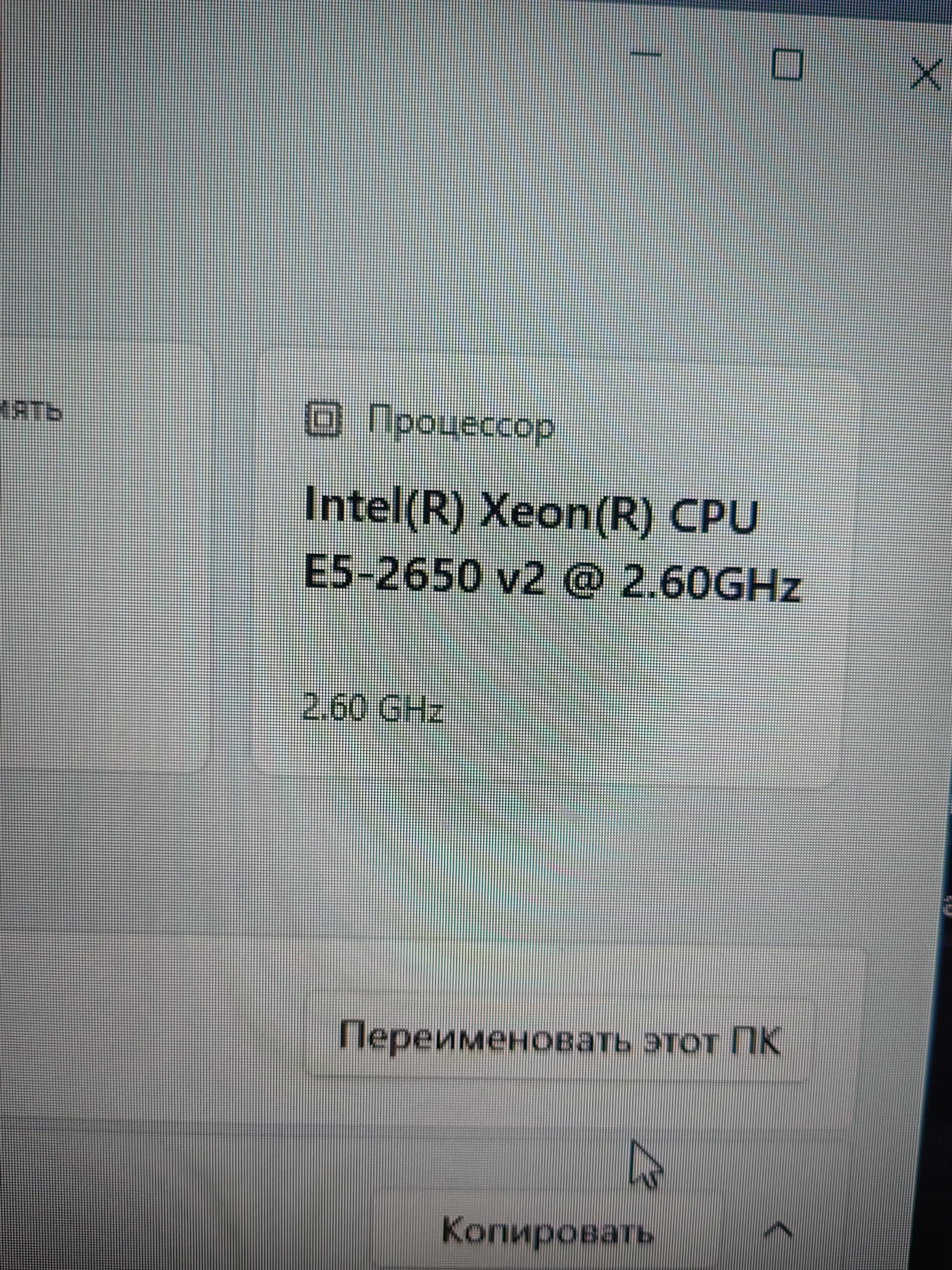'Отзыв'