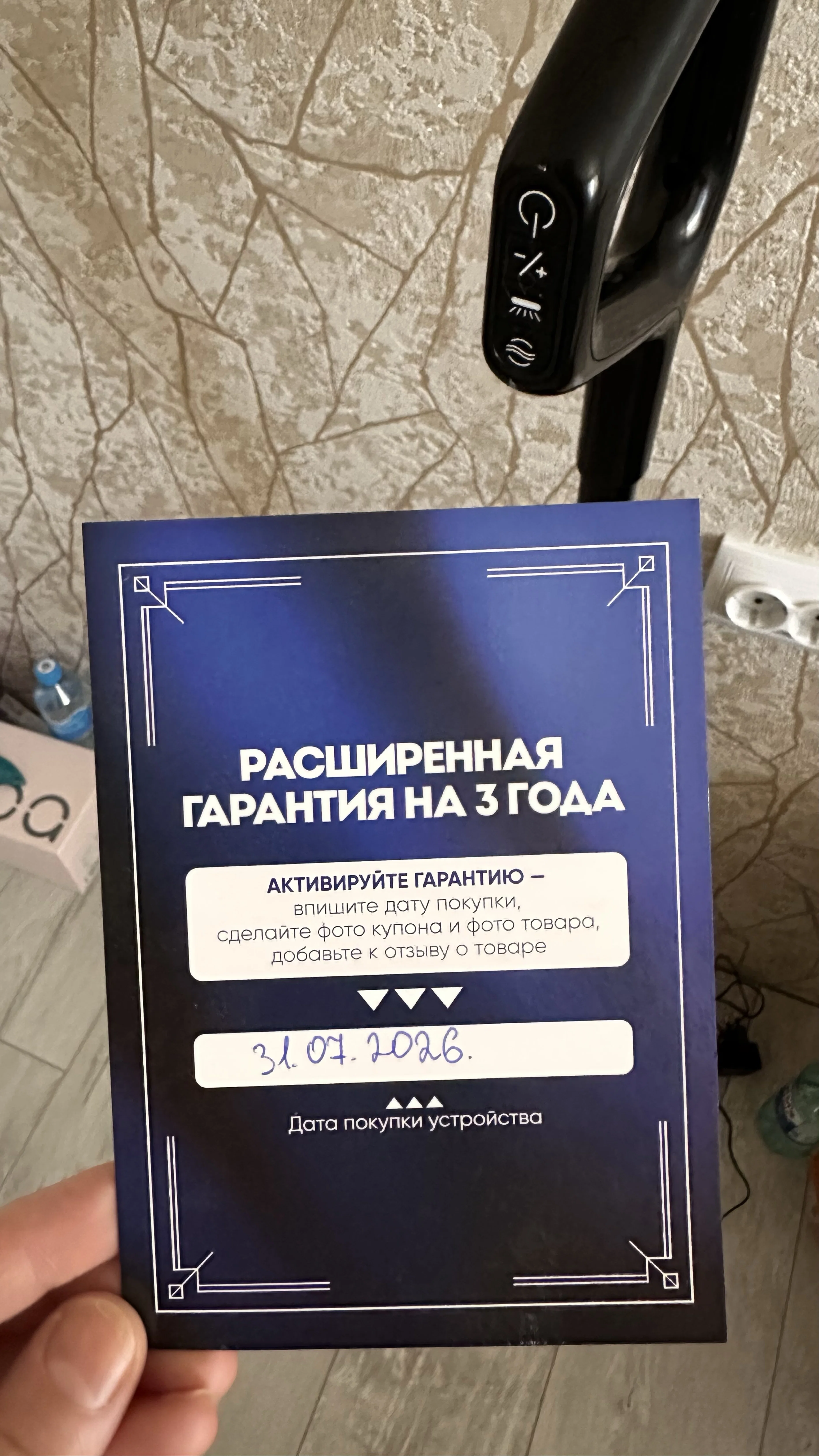 Фотография к отзыву
