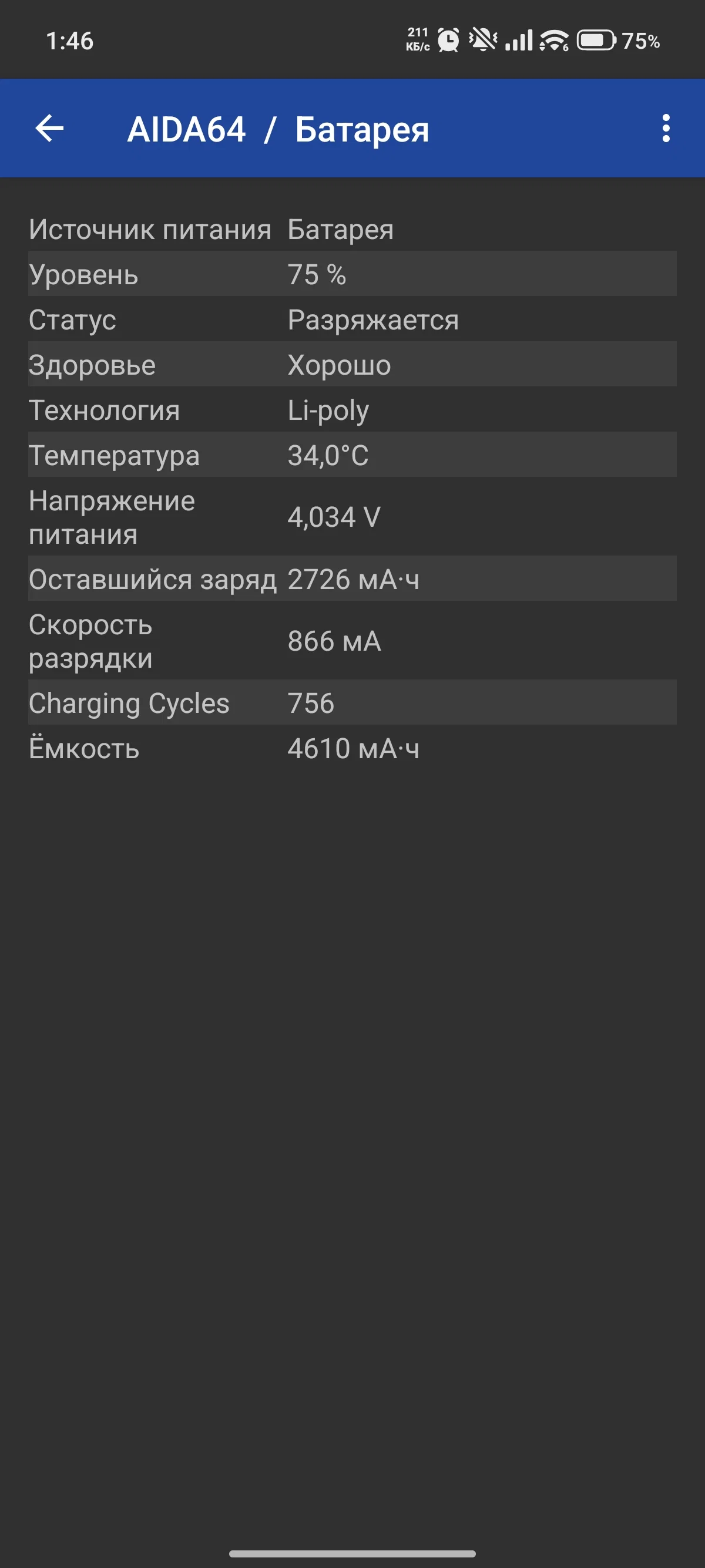 'Отзыв'