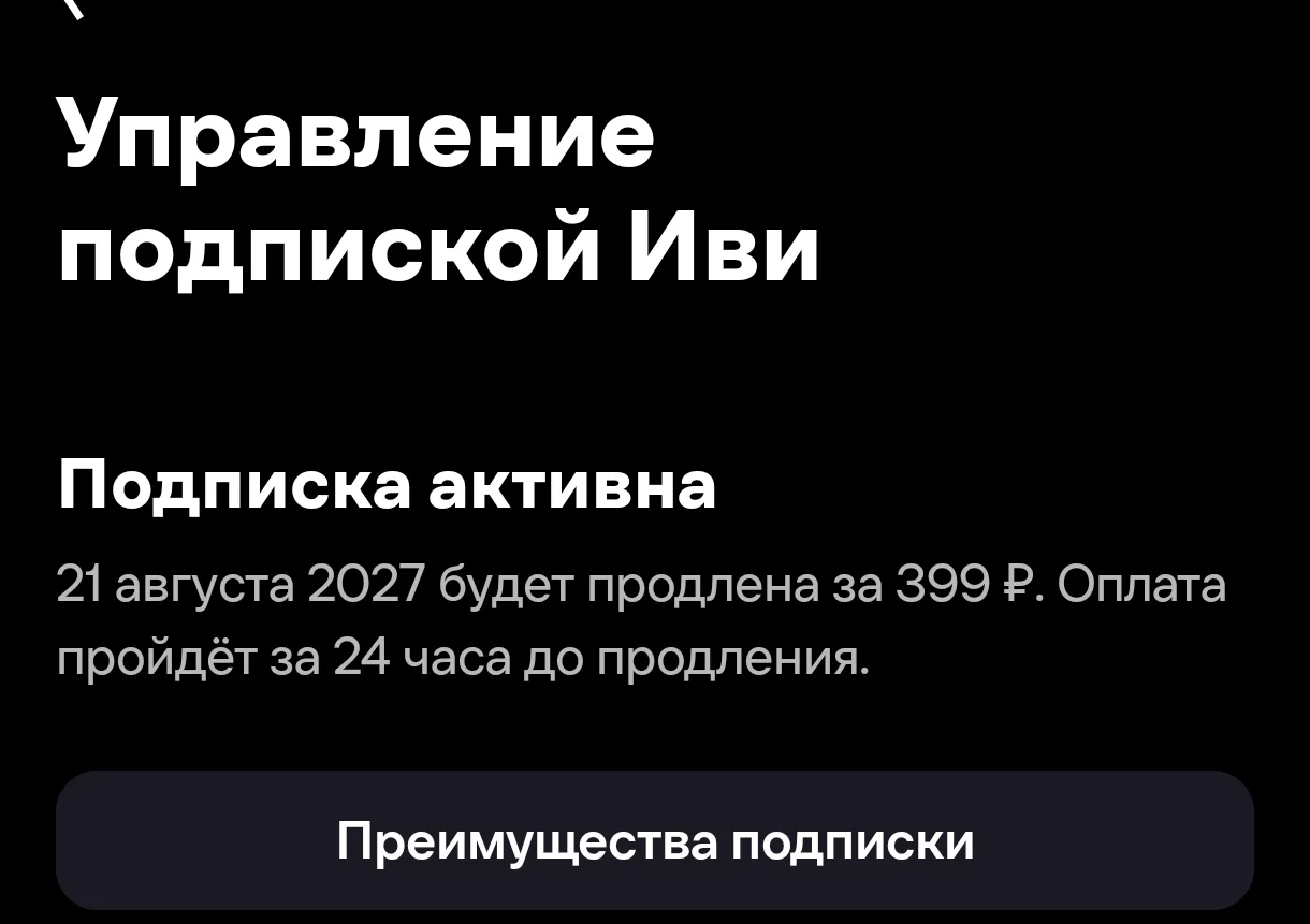 Фотография к отзыву
