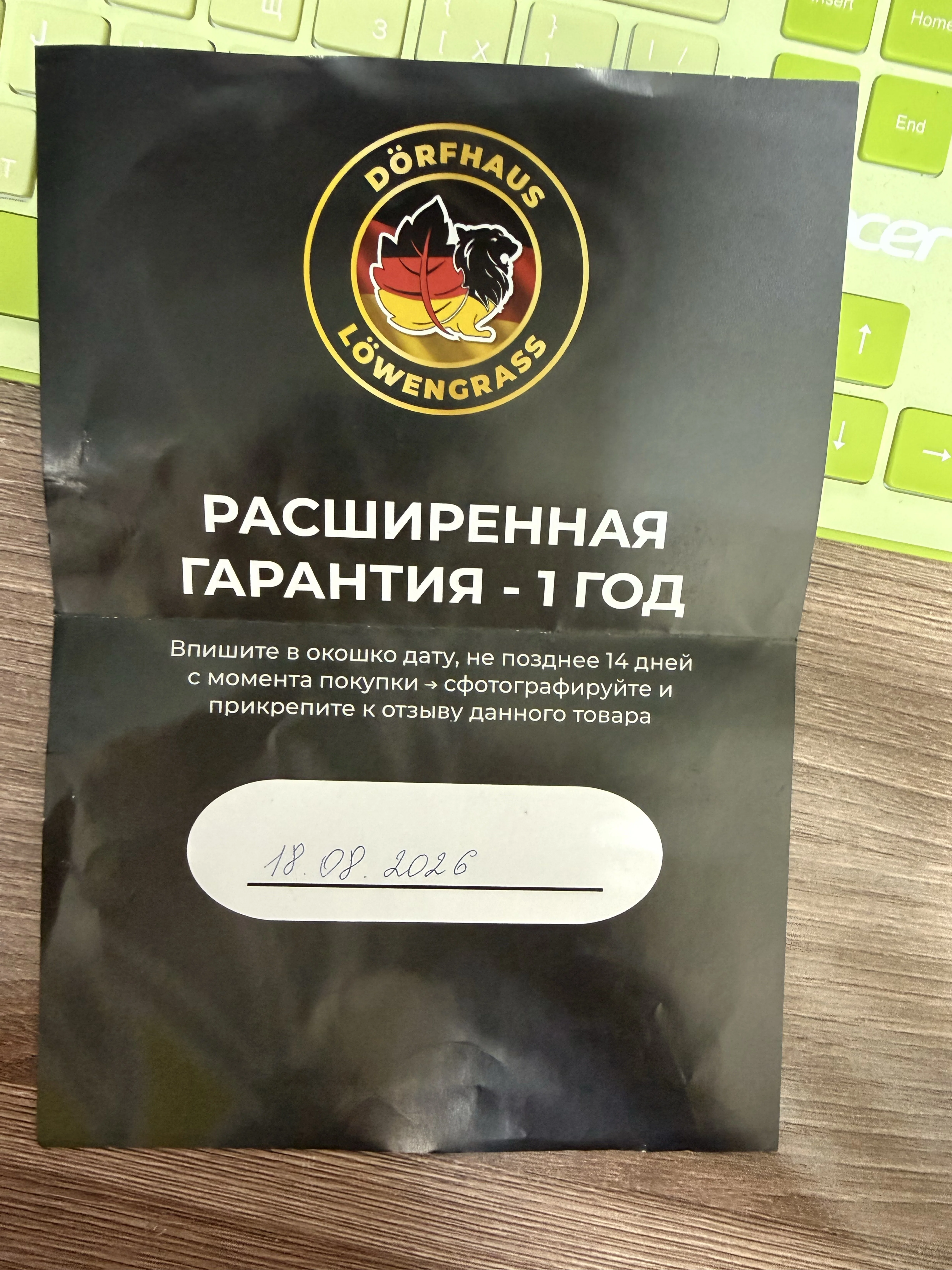 Фотография к отзыву
