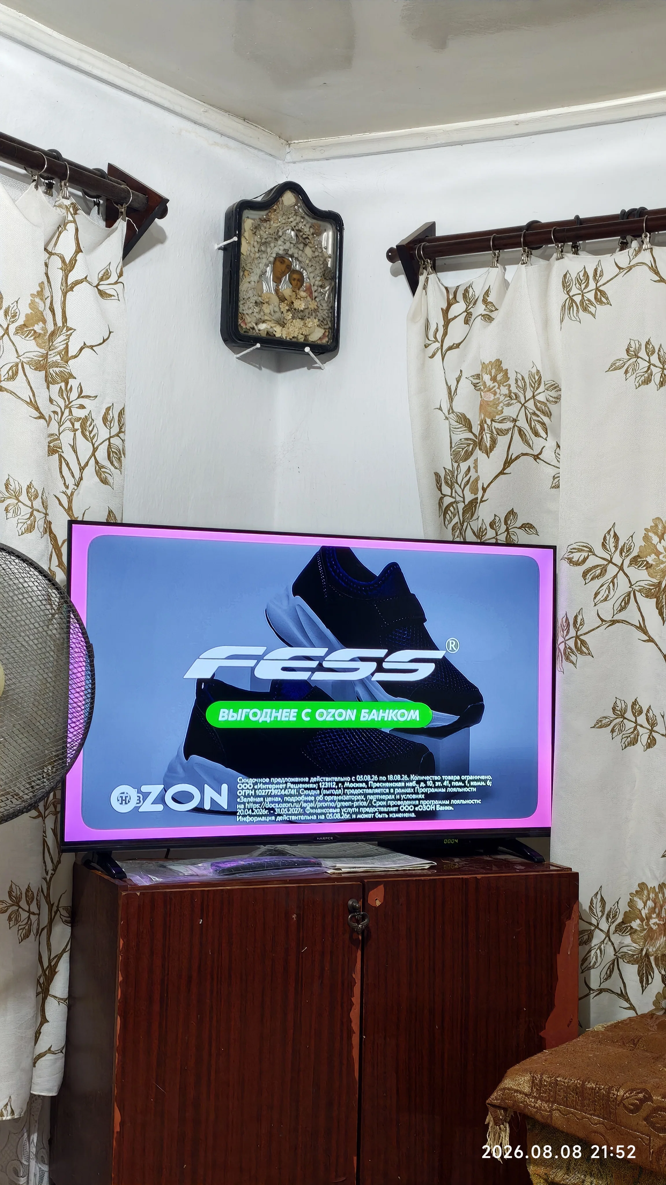 Отзыв