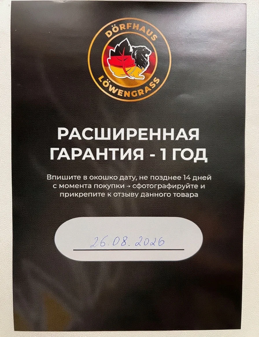 Фотография к отзыву