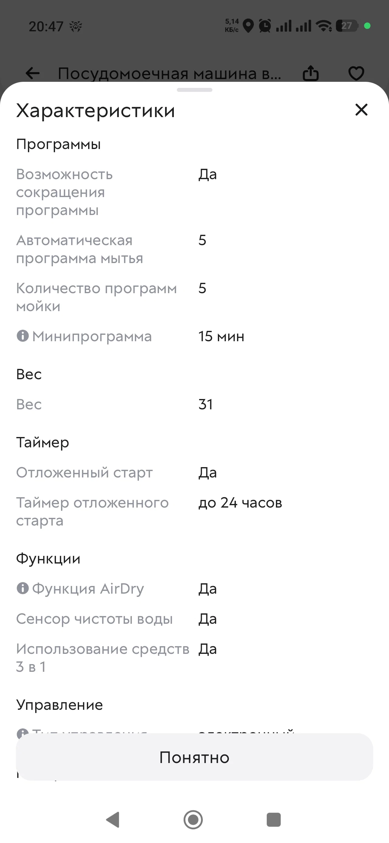 Фотография к отзыву