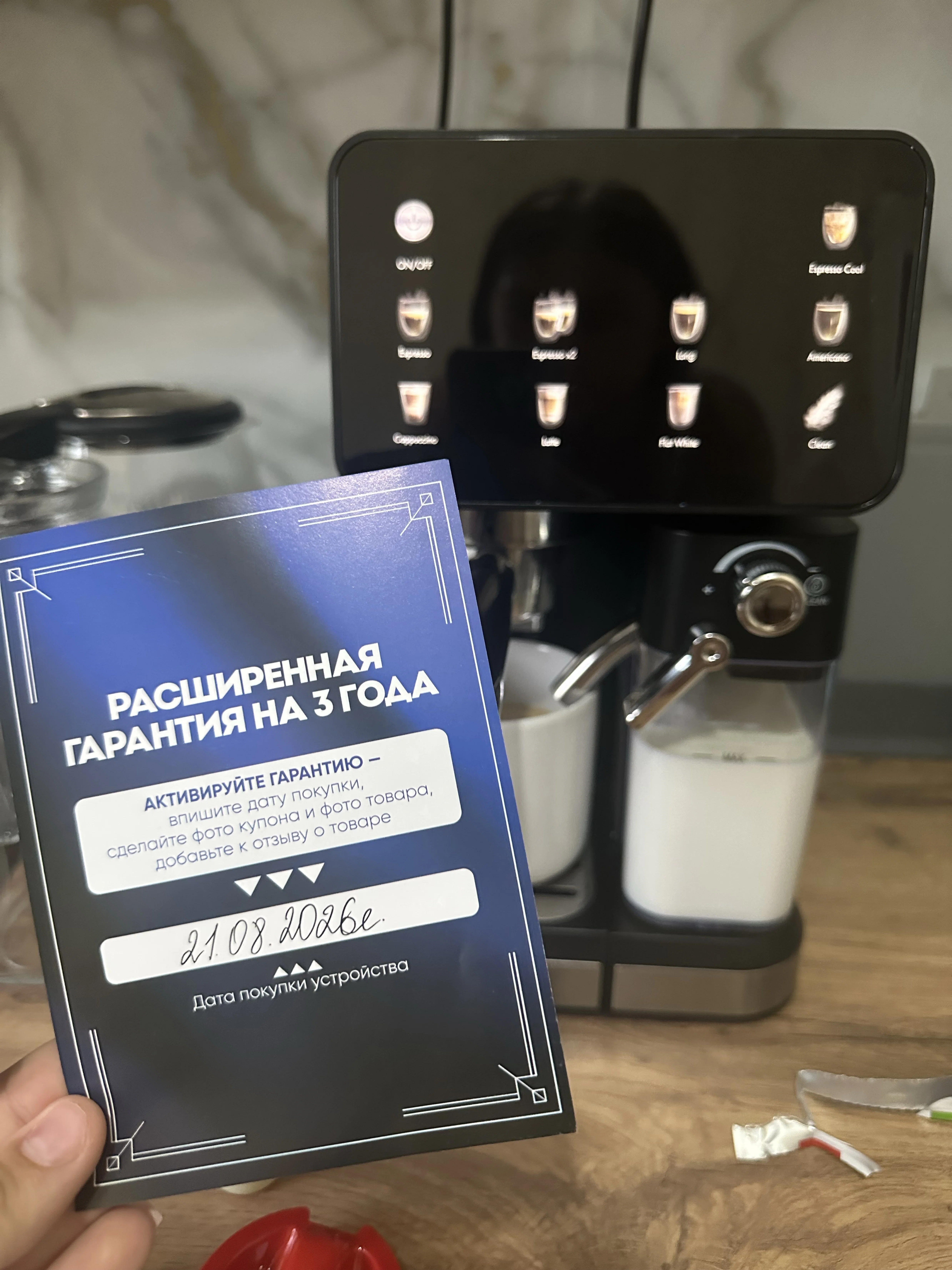 'Отзыв'