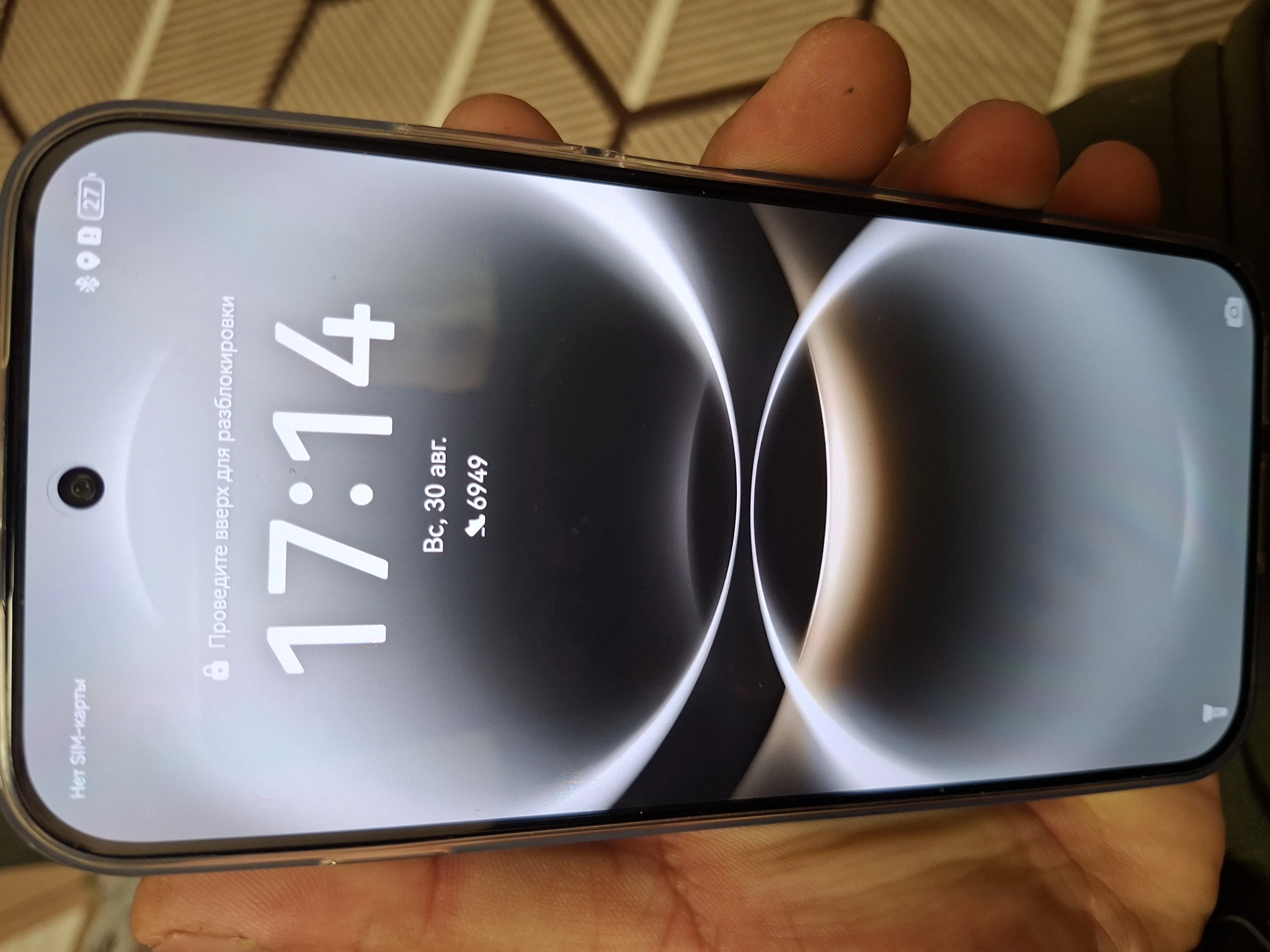Отзыв