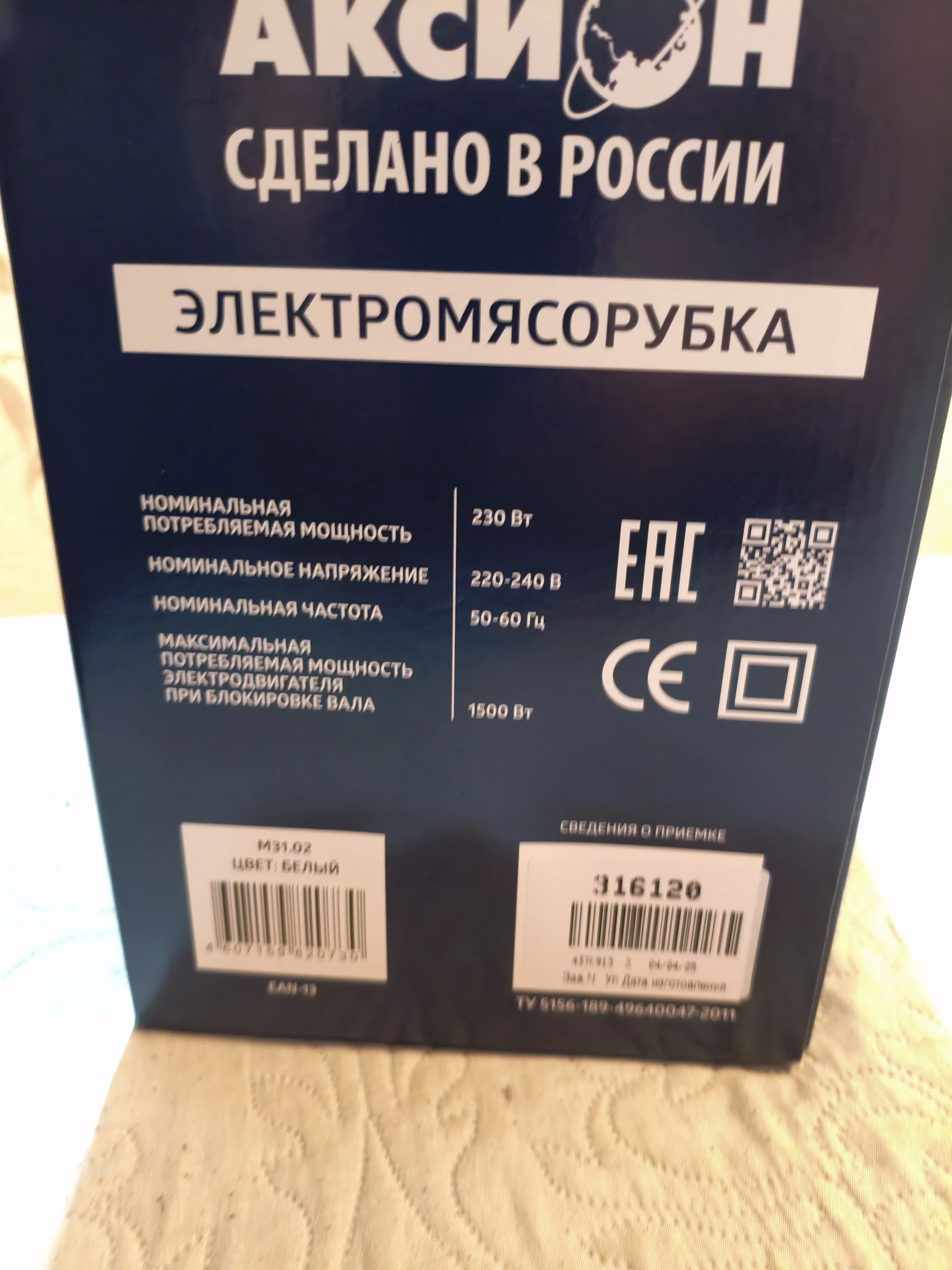 'Отзыв'